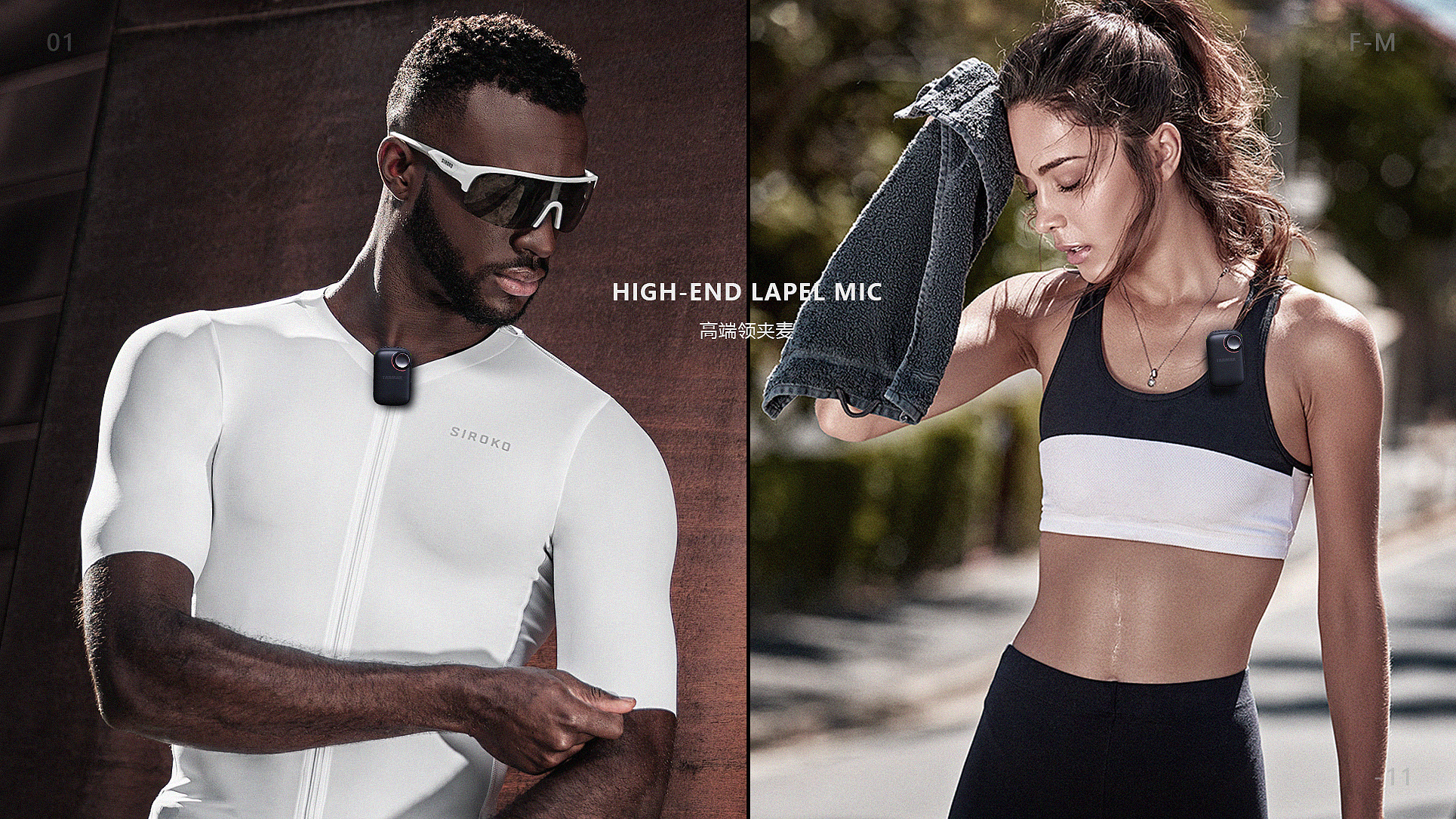 collar clip wheat，intelligence，