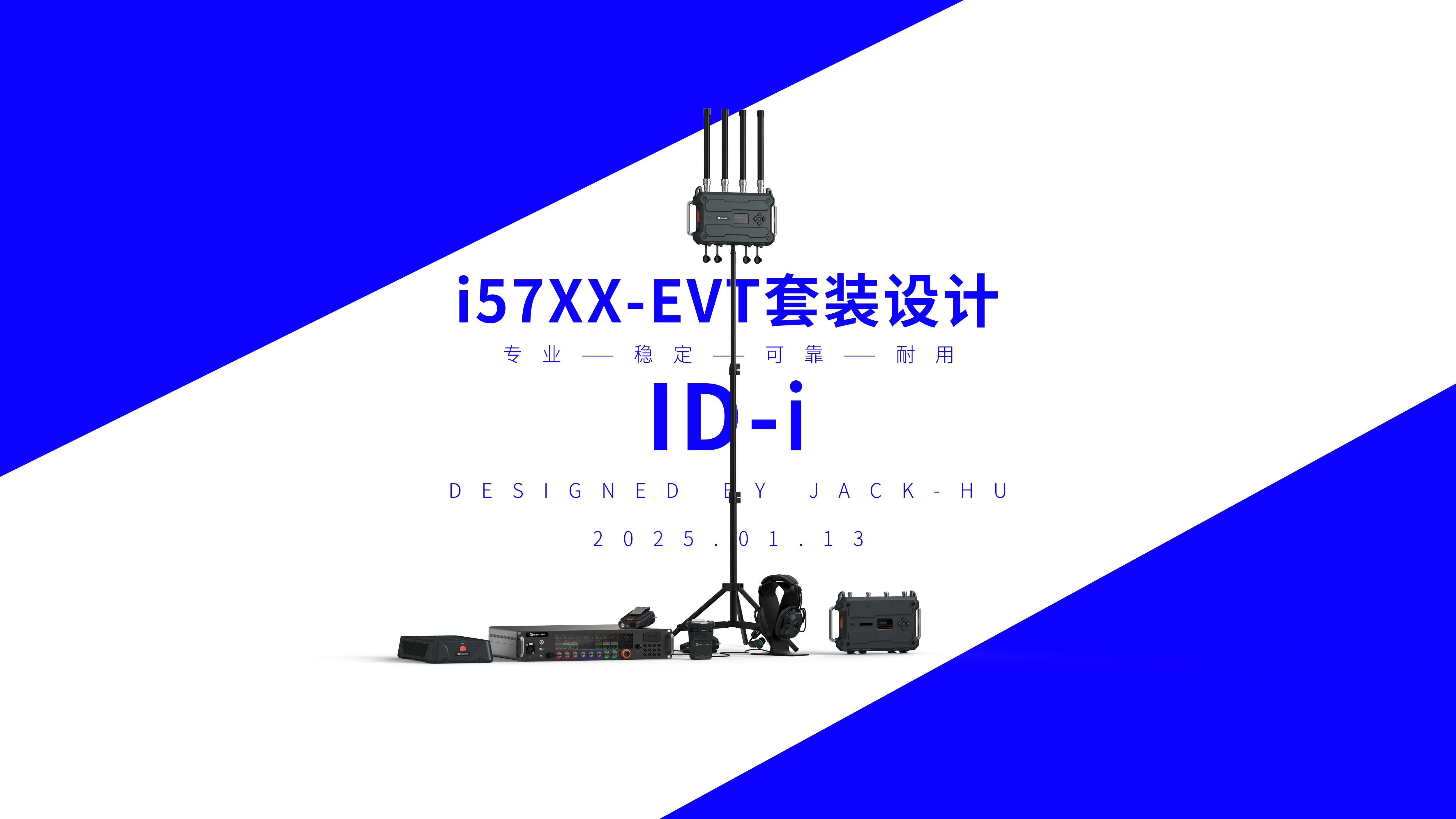 Call equipment, communication equipment, stage art industry, system-level products.，