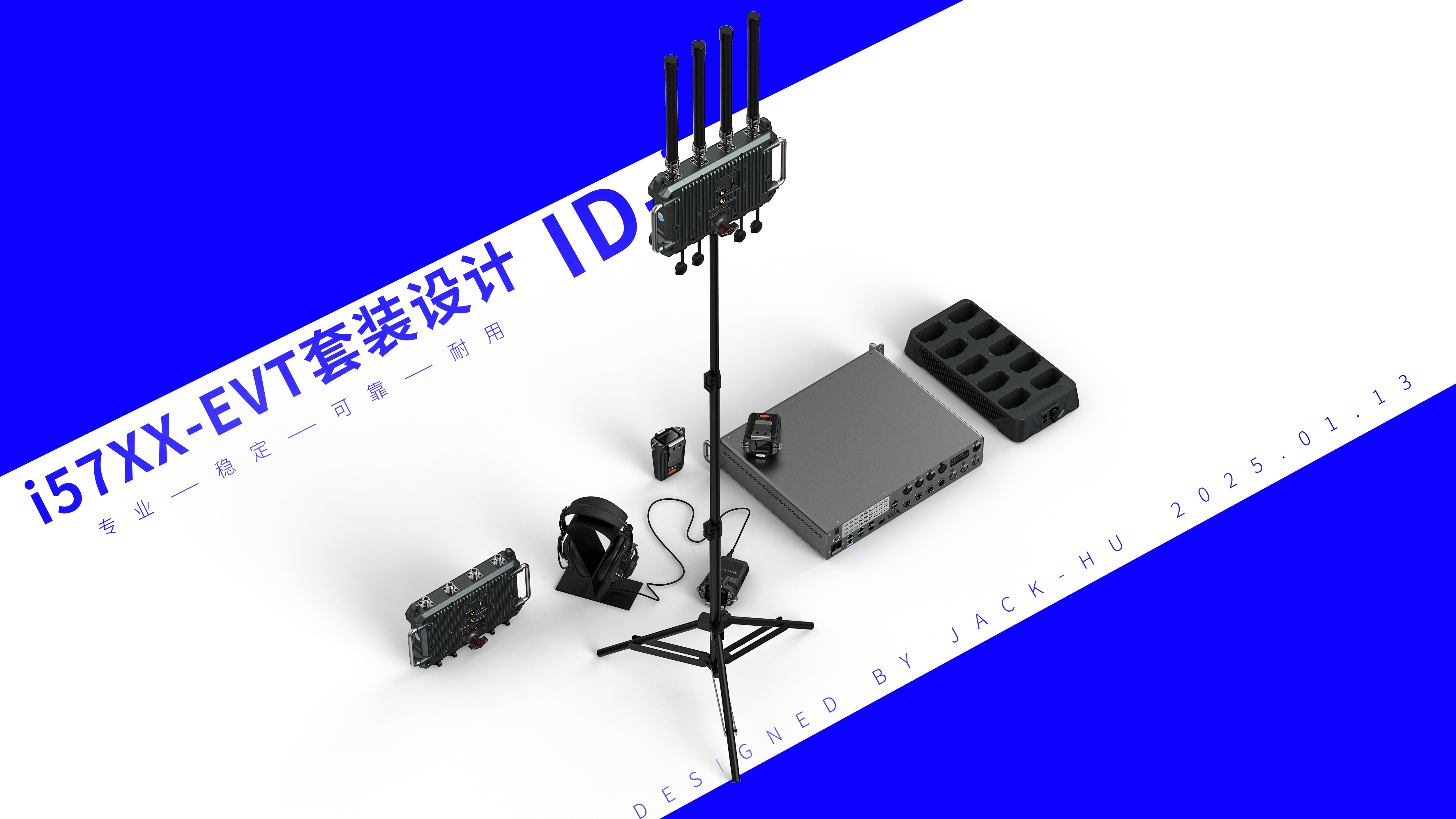 Call equipment, communication equipment, stage art industry, system-level products.，