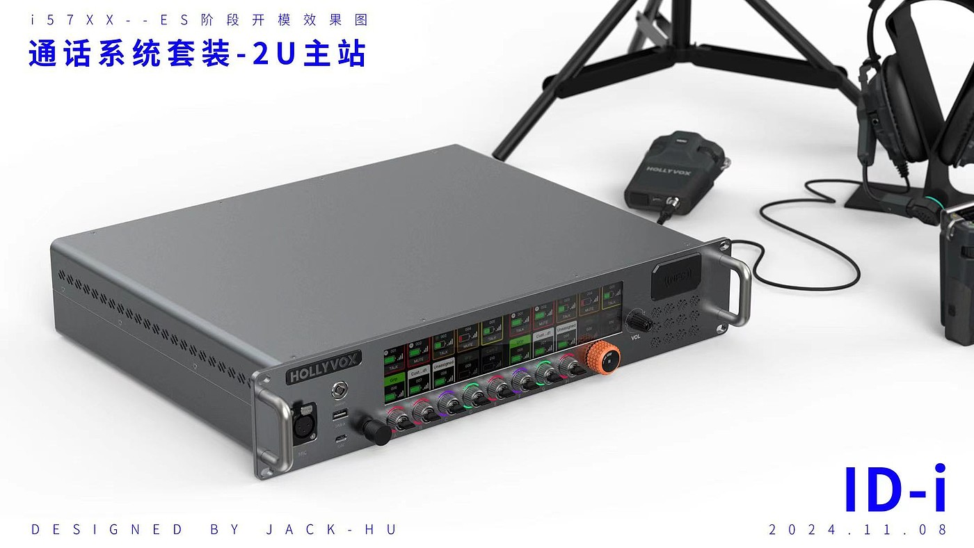 Call equipment, communication equipment, stage art industry, system-level products.，