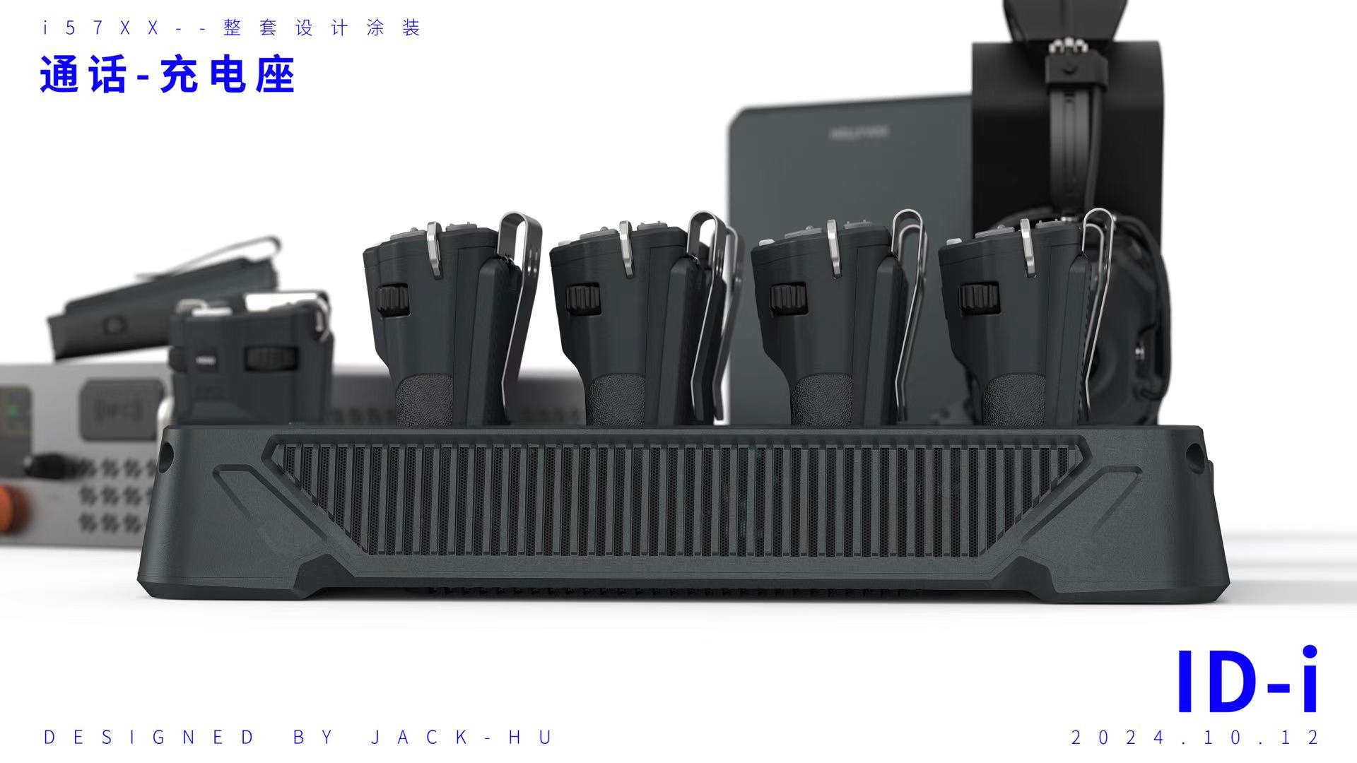 Call equipment, communication equipment, stage art industry, system-level products.，