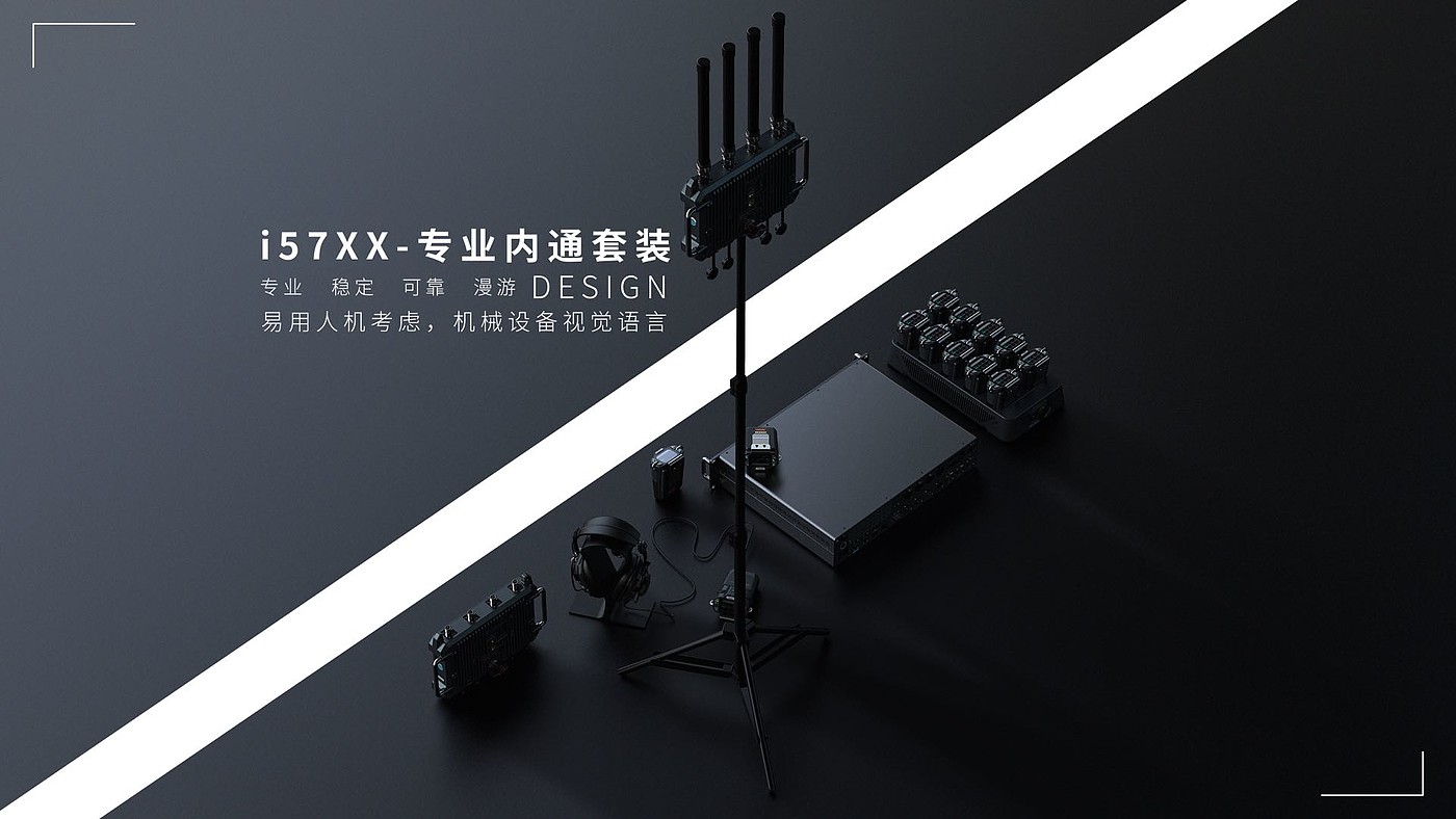 Call equipment, communication equipment, stage art industry, system-level products.，