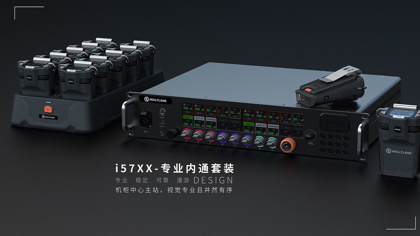Call equipment, communication equipment, stage art industry, system-level products.，