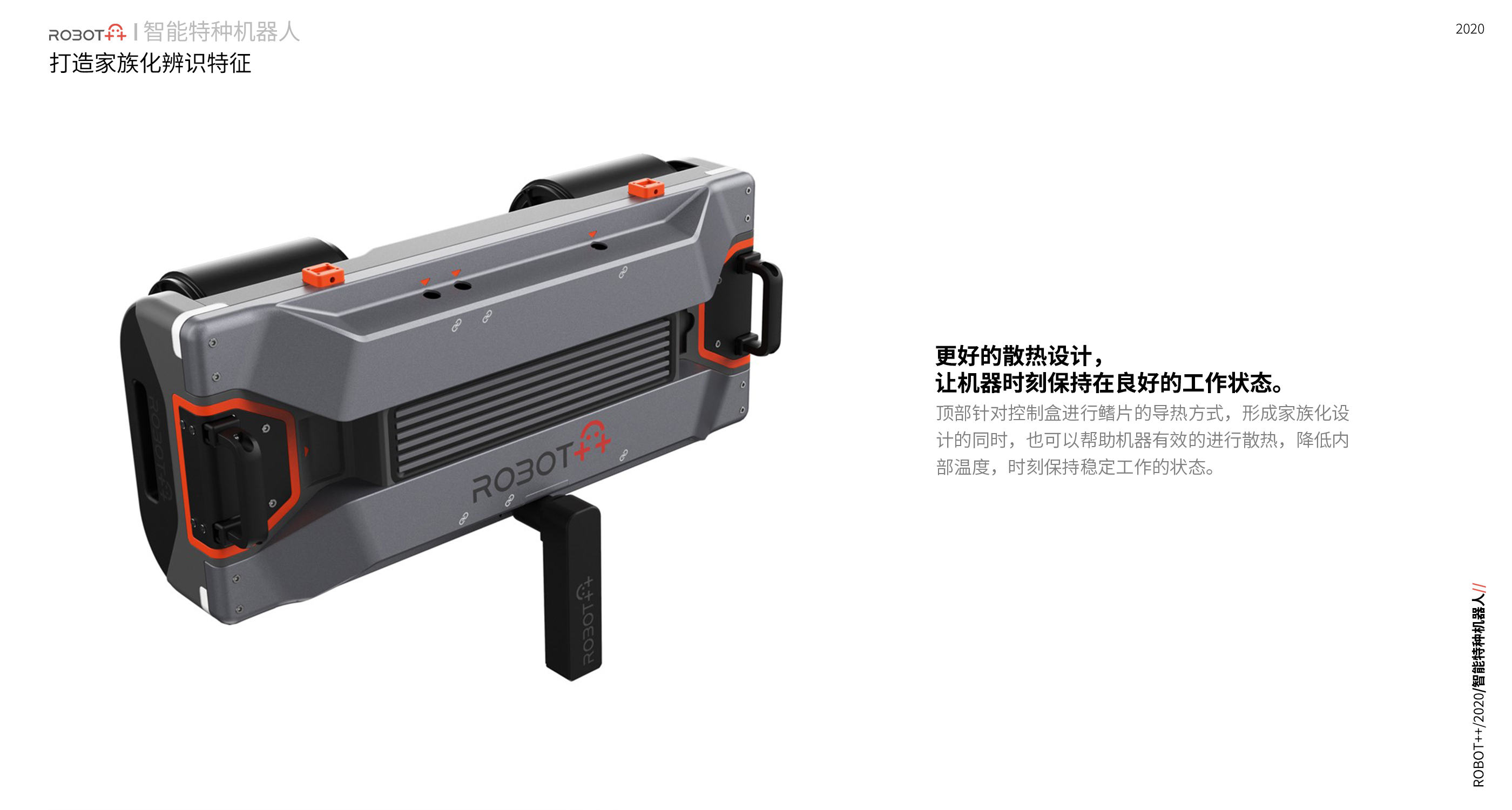 medical care，Consumer electronics，Equipment manufacturing，