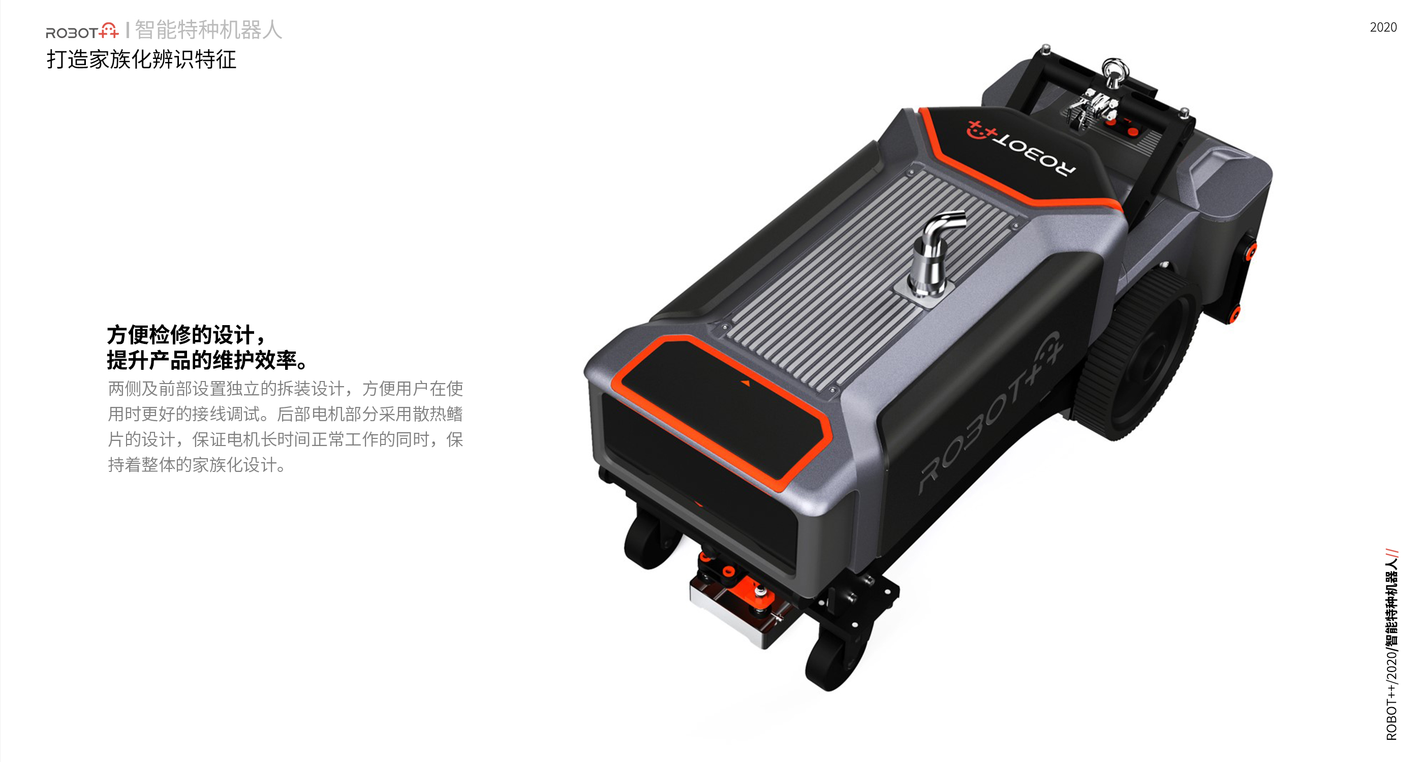 medical care，Consumer electronics，Equipment manufacturing，