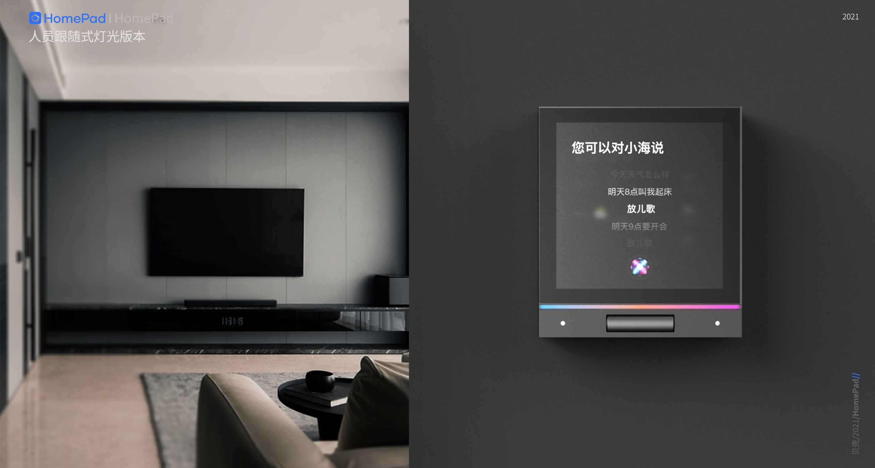 medical care，Consumer electronics，Equipment manufacturing，