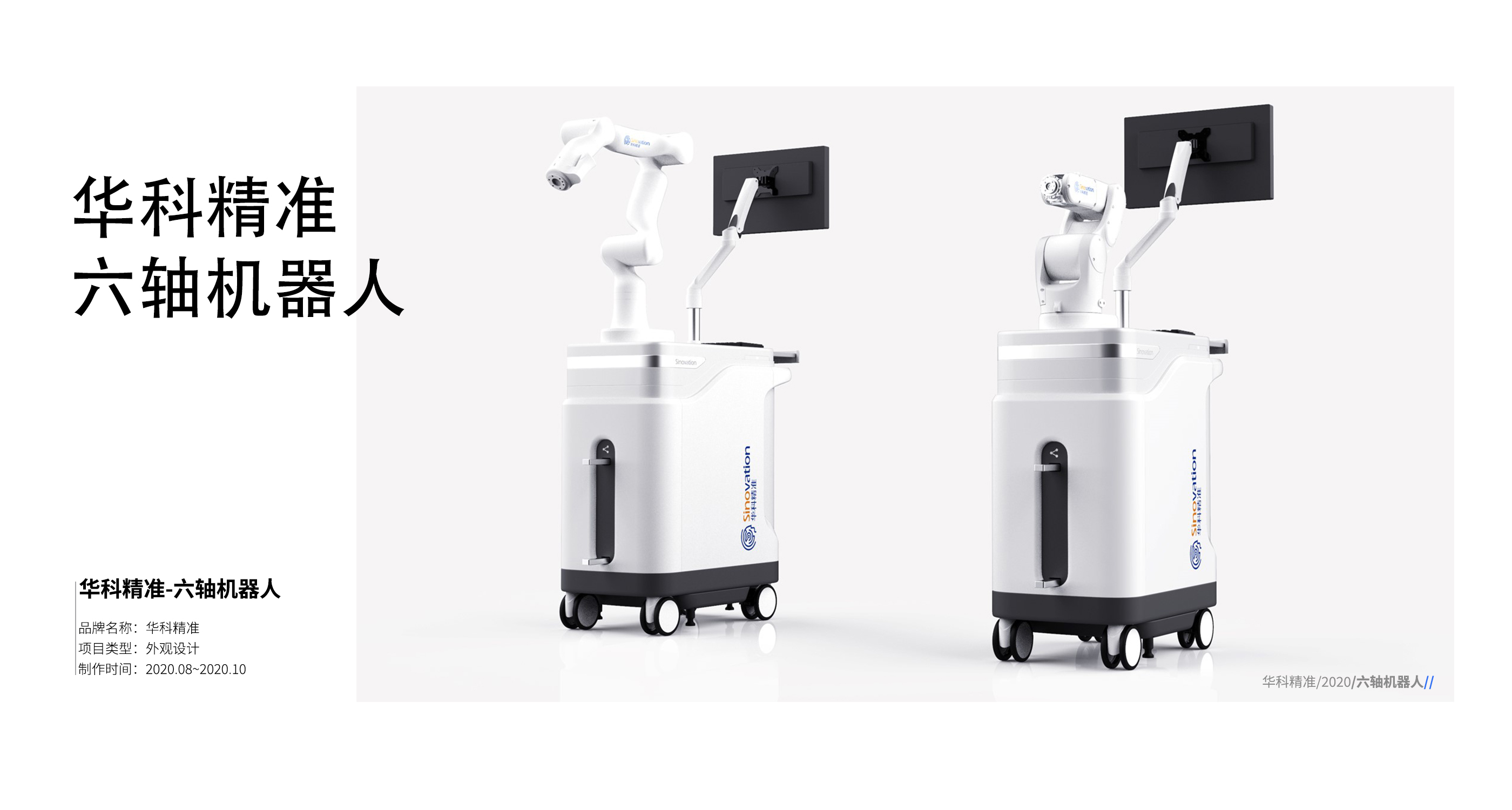 medical care，Consumer electronics，Equipment manufacturing，