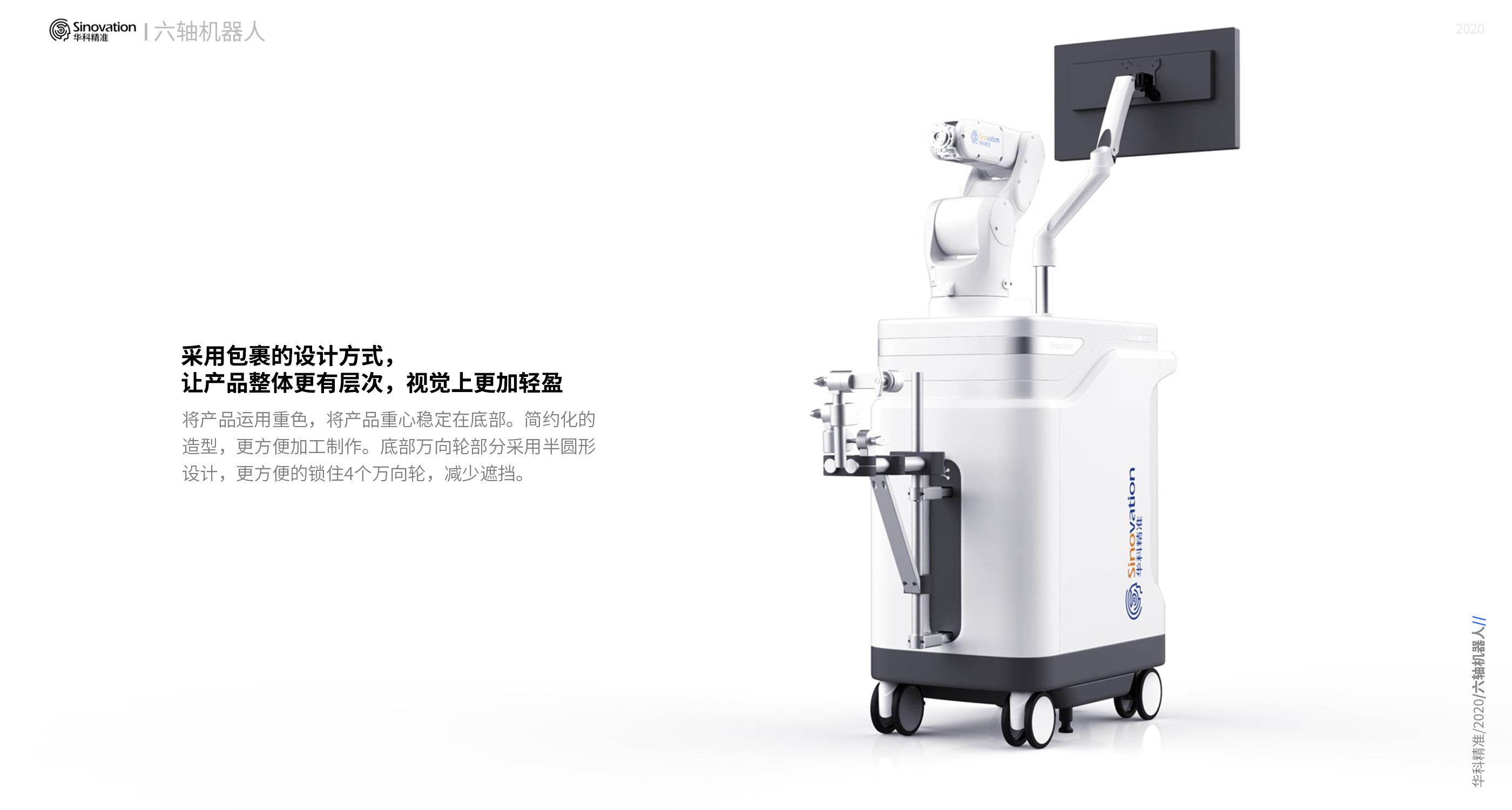 medical care，Consumer electronics，Equipment manufacturing，