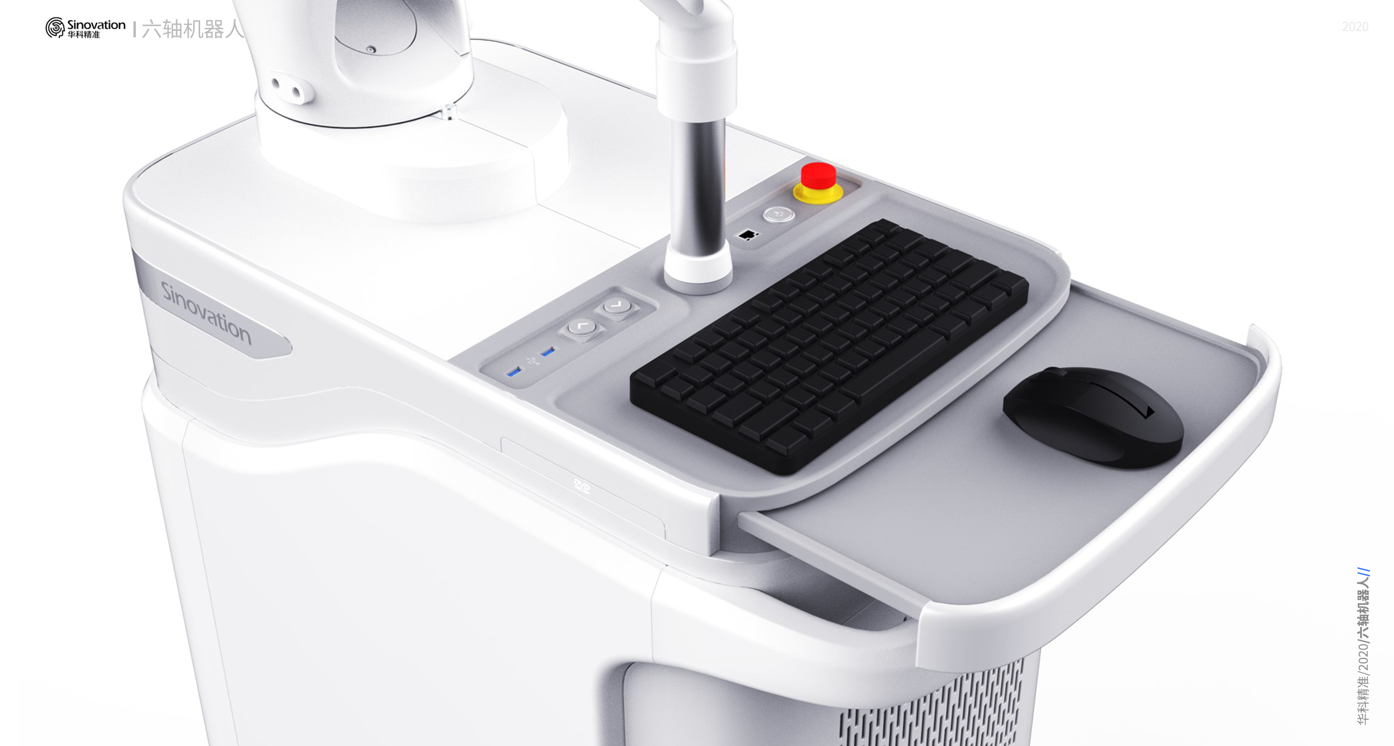 medical care，Consumer electronics，Equipment manufacturing，