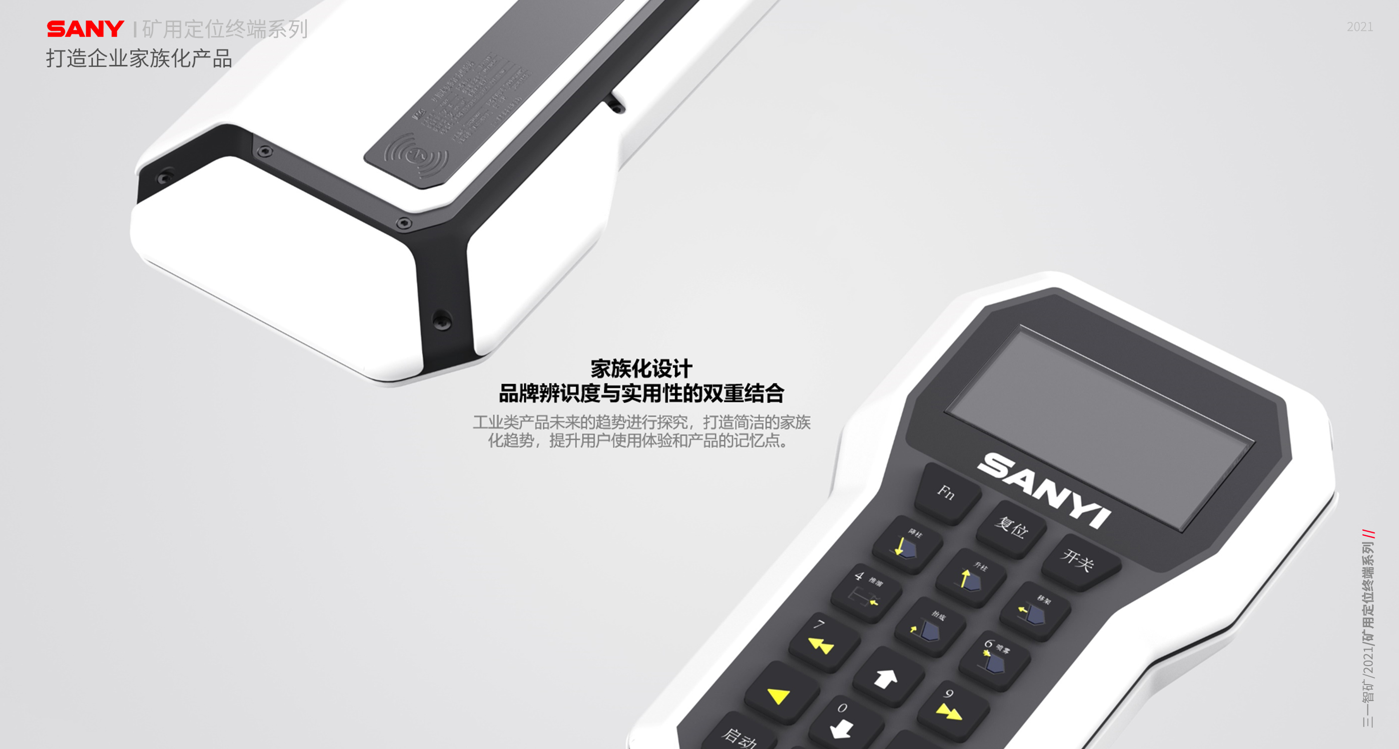 medical care，Consumer electronics，Equipment manufacturing，