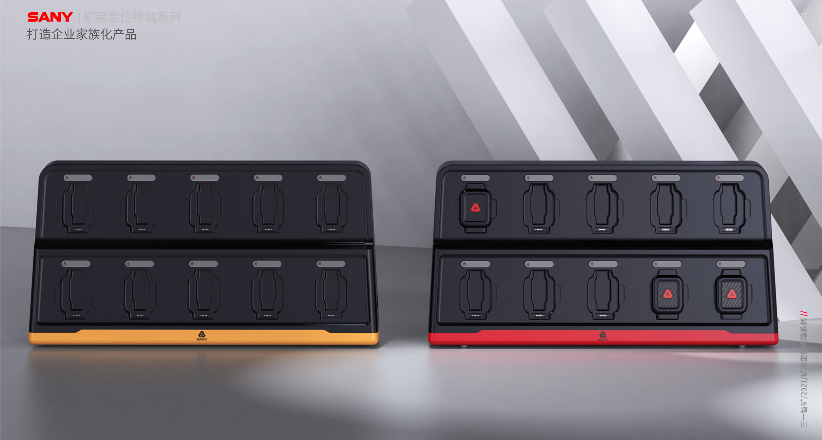 medical care，Consumer electronics，Equipment manufacturing，