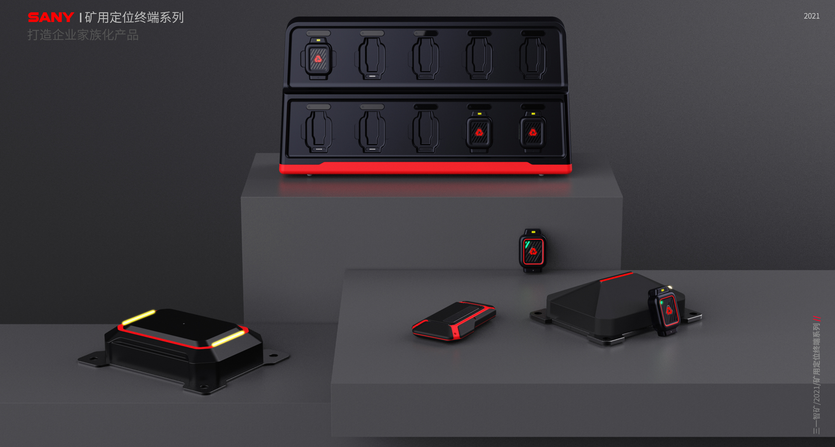 medical care，Consumer electronics，Equipment manufacturing，