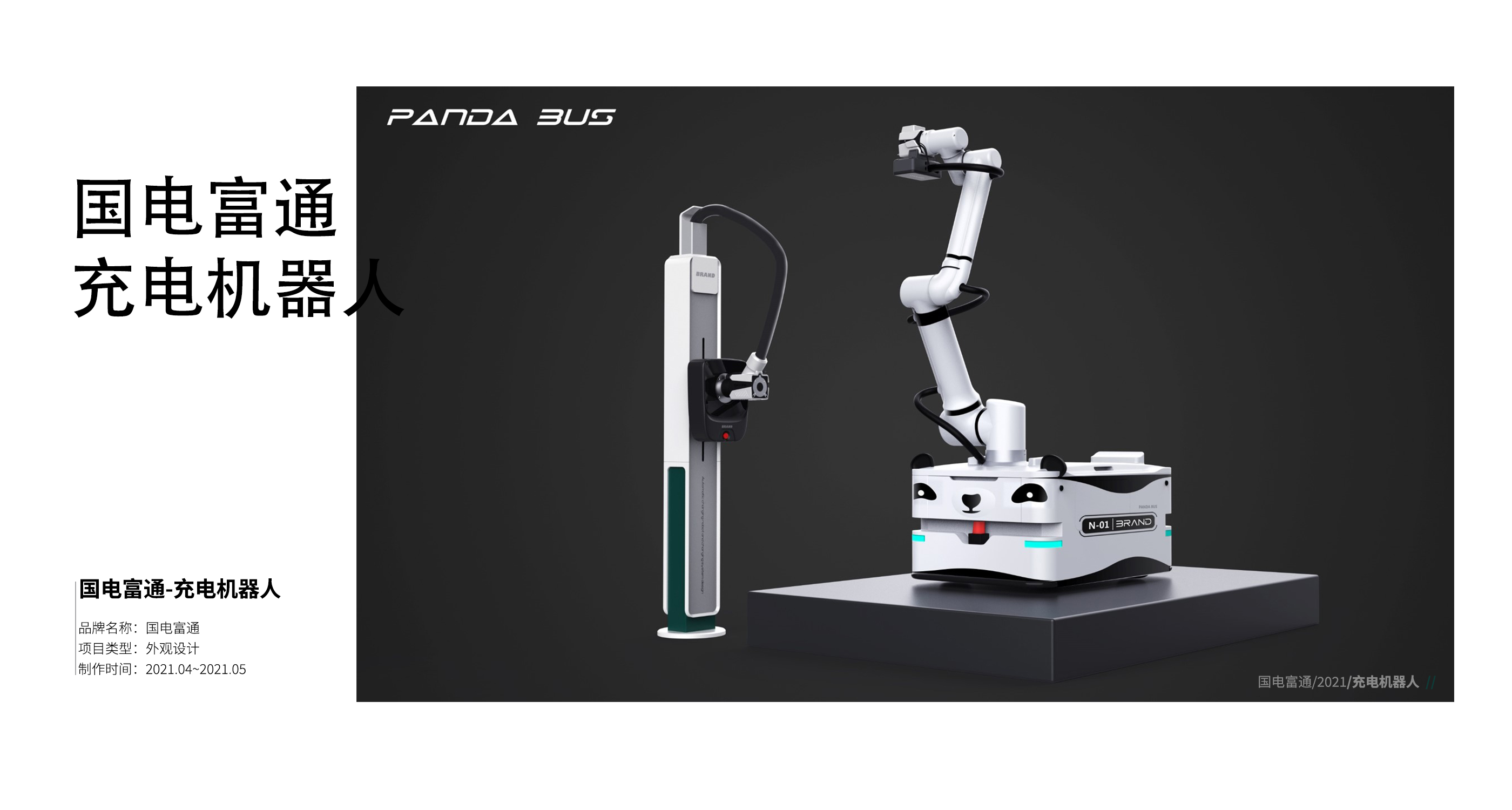 medical care，Consumer electronics，Equipment manufacturing，