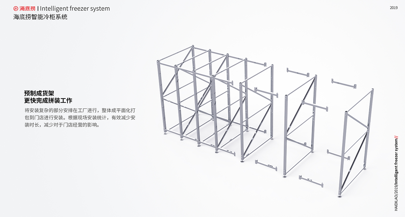 Catering equipment，