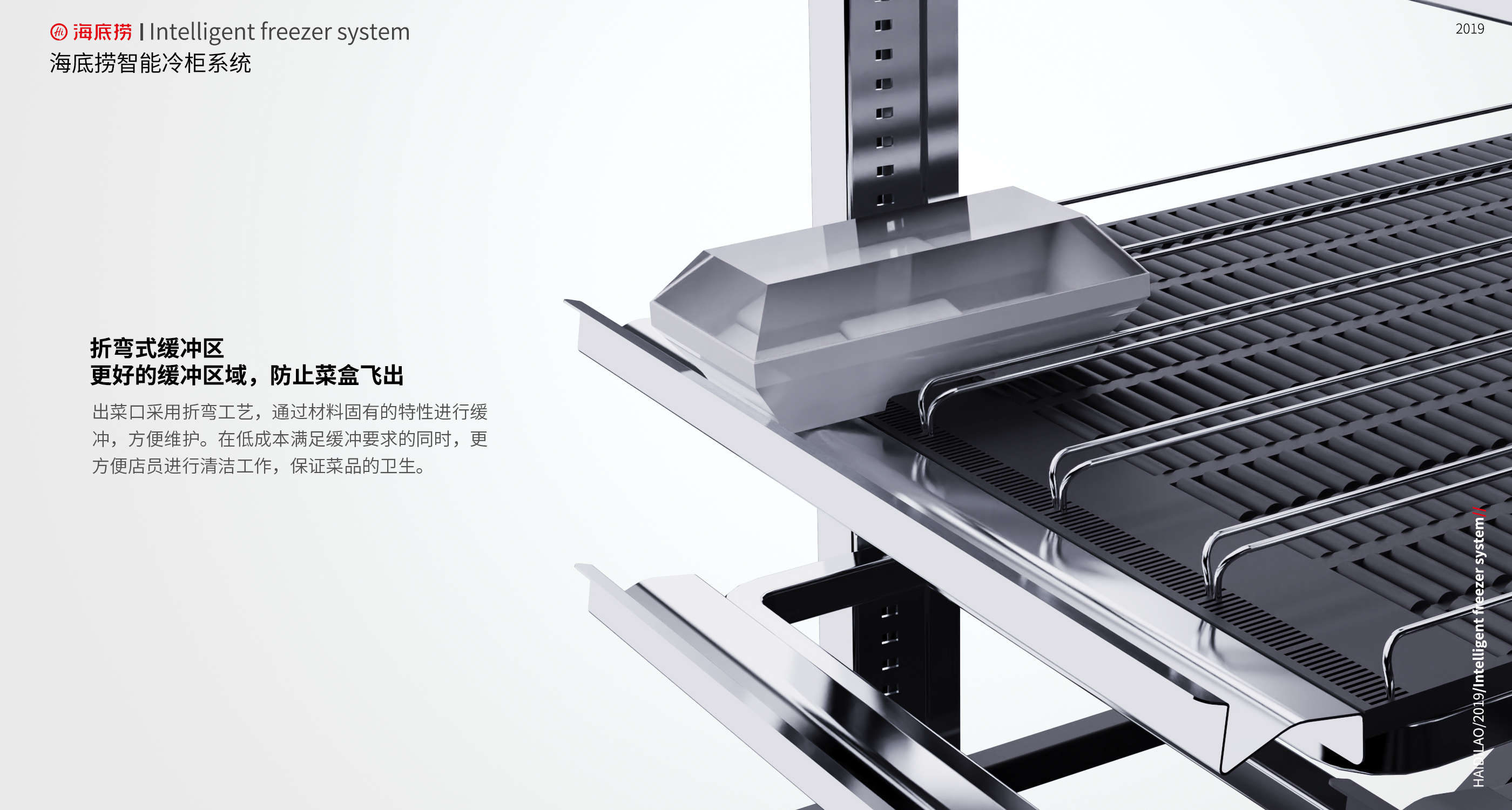Catering equipment，