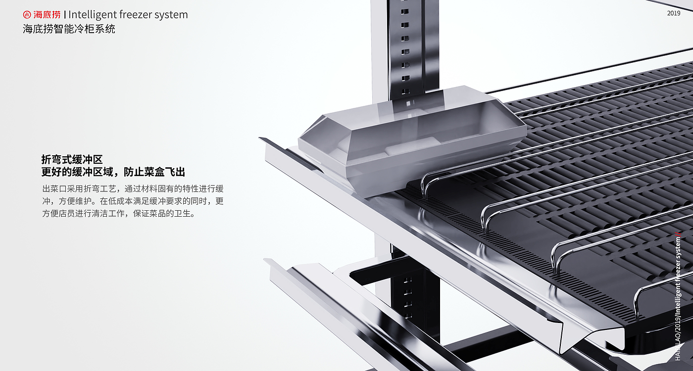 Catering equipment，