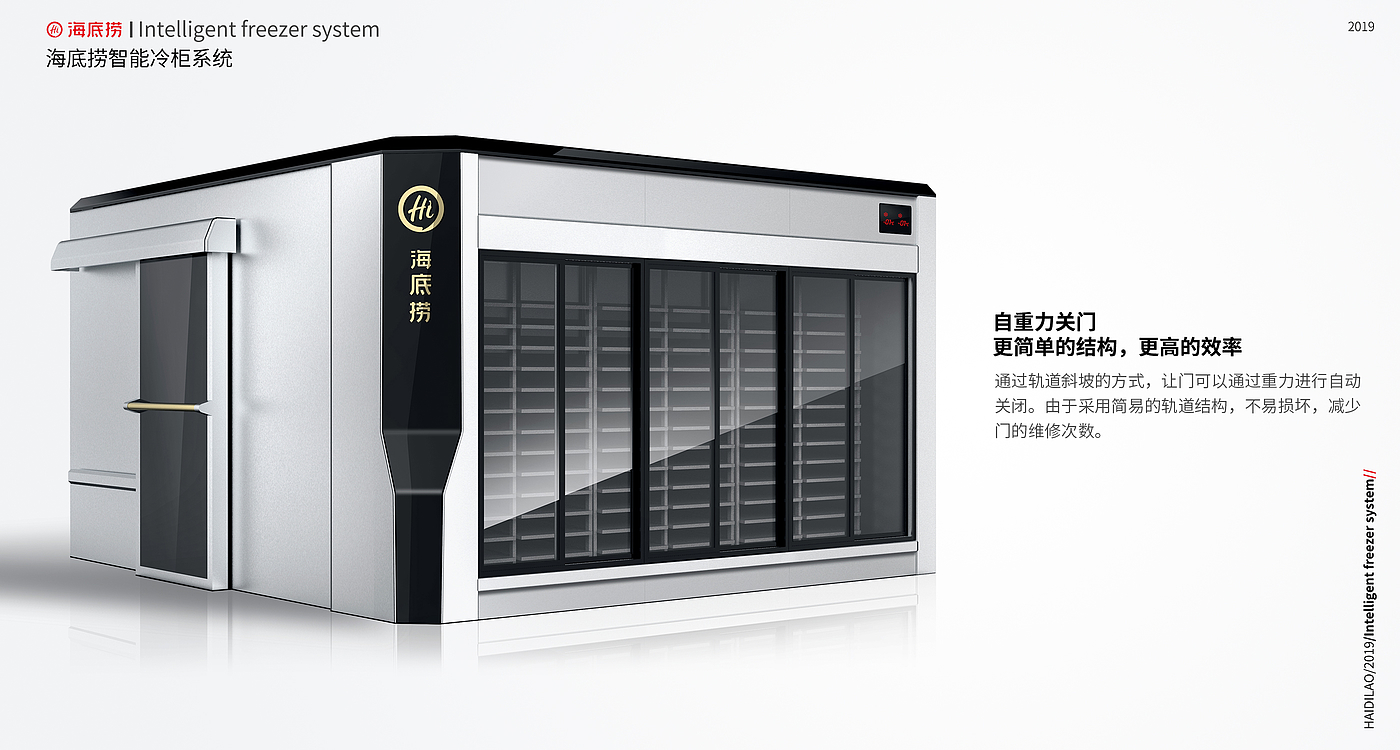 Catering equipment，