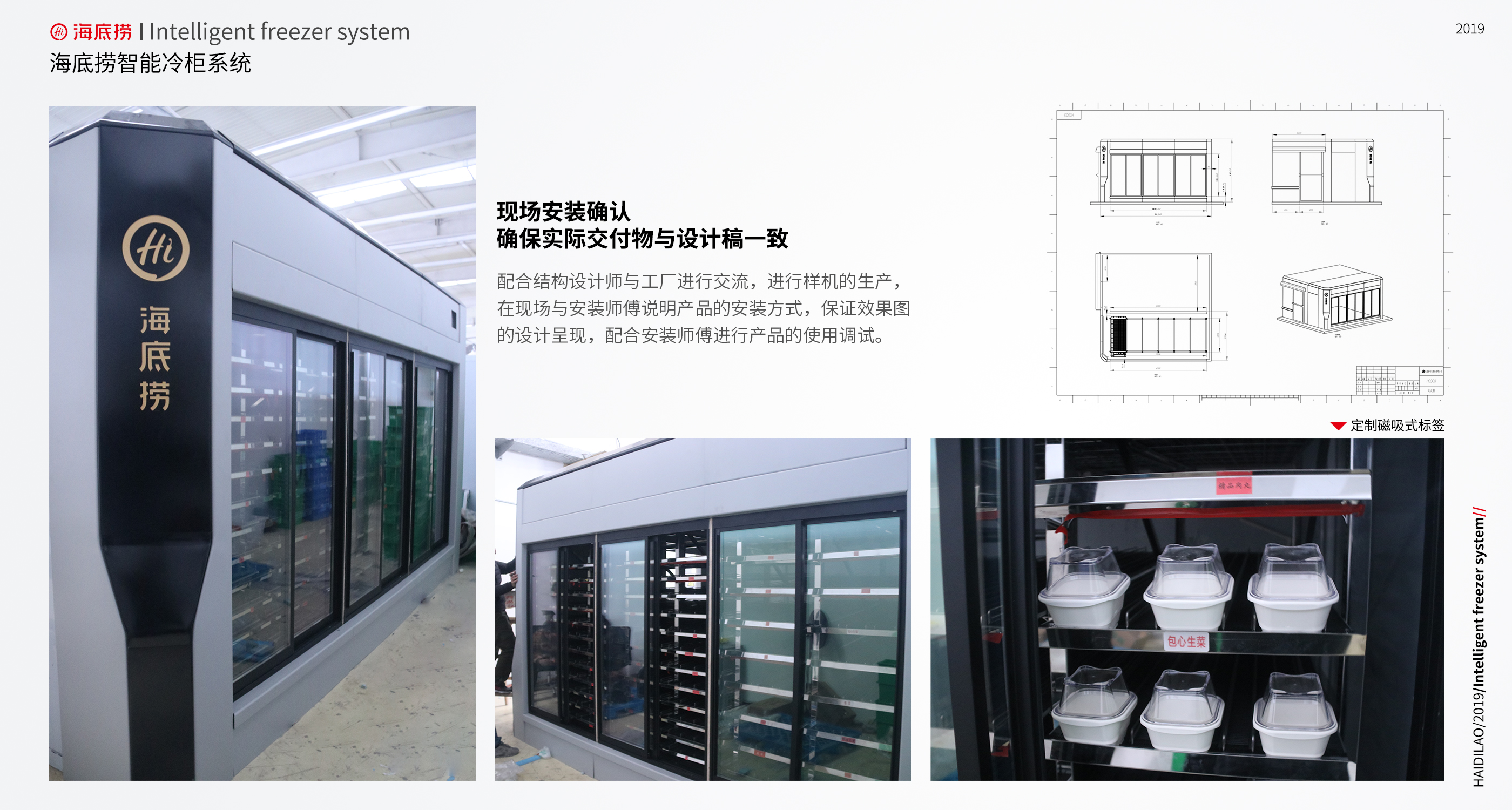 Catering equipment，