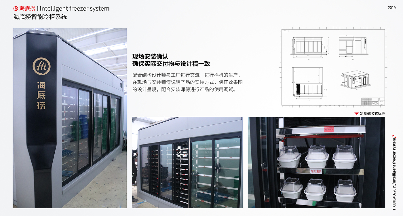 Catering equipment，