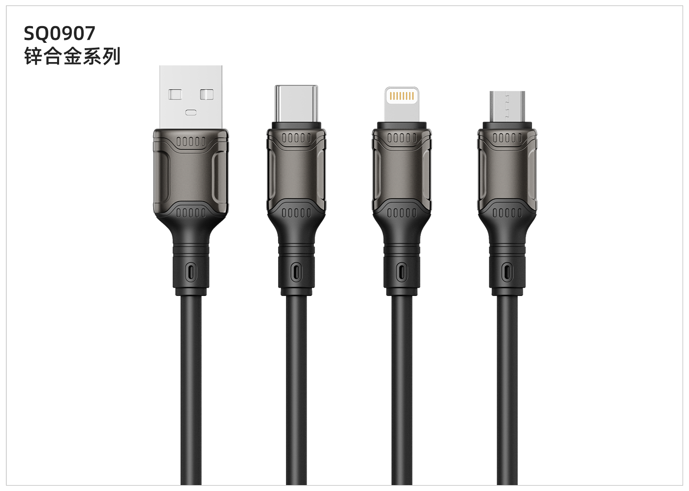 product design，industrial design，Data line ID，Charging line design，Digital 3C，