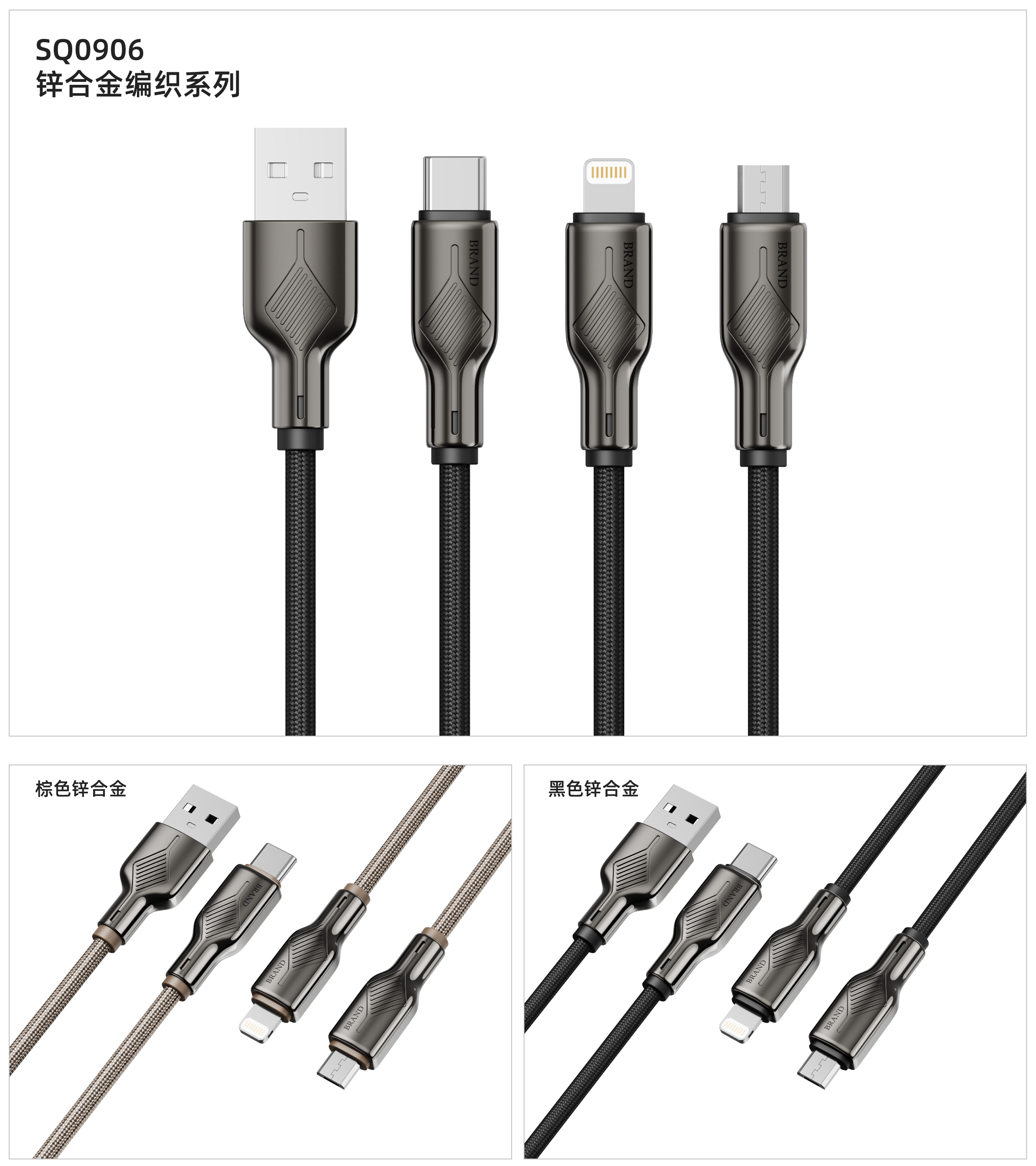 product design，industrial design，Data line ID，Charging line design，Digital 3C，