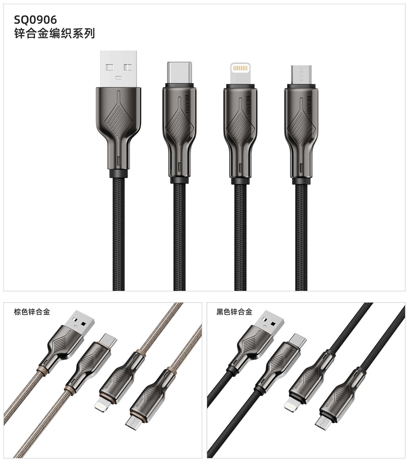 product design，industrial design，Data line ID，Charging line design，Digital 3C，
