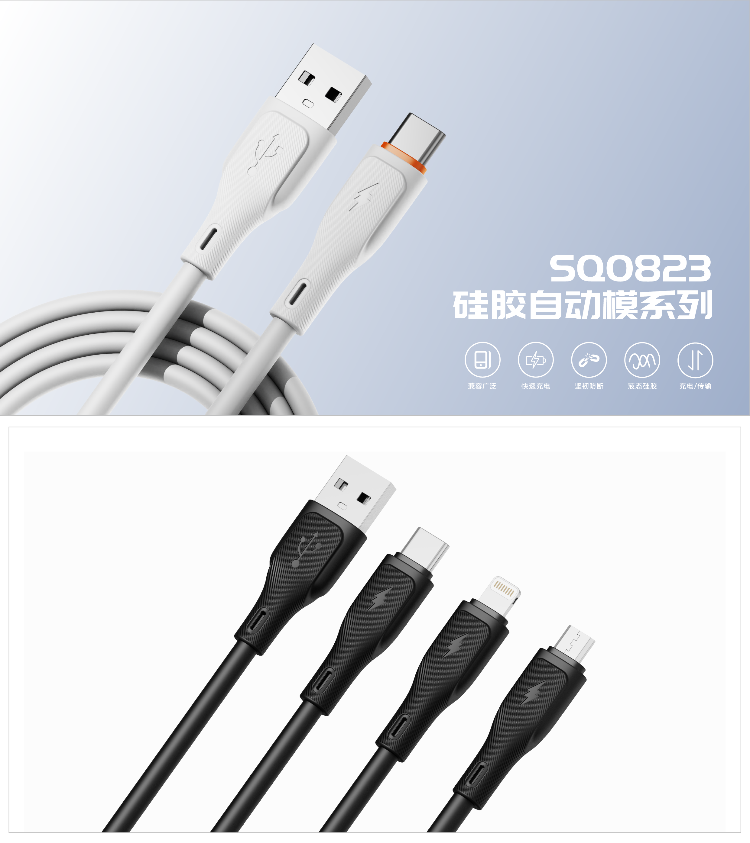 product design，industrial design，Data line ID，Charging line design，Digital 3C，