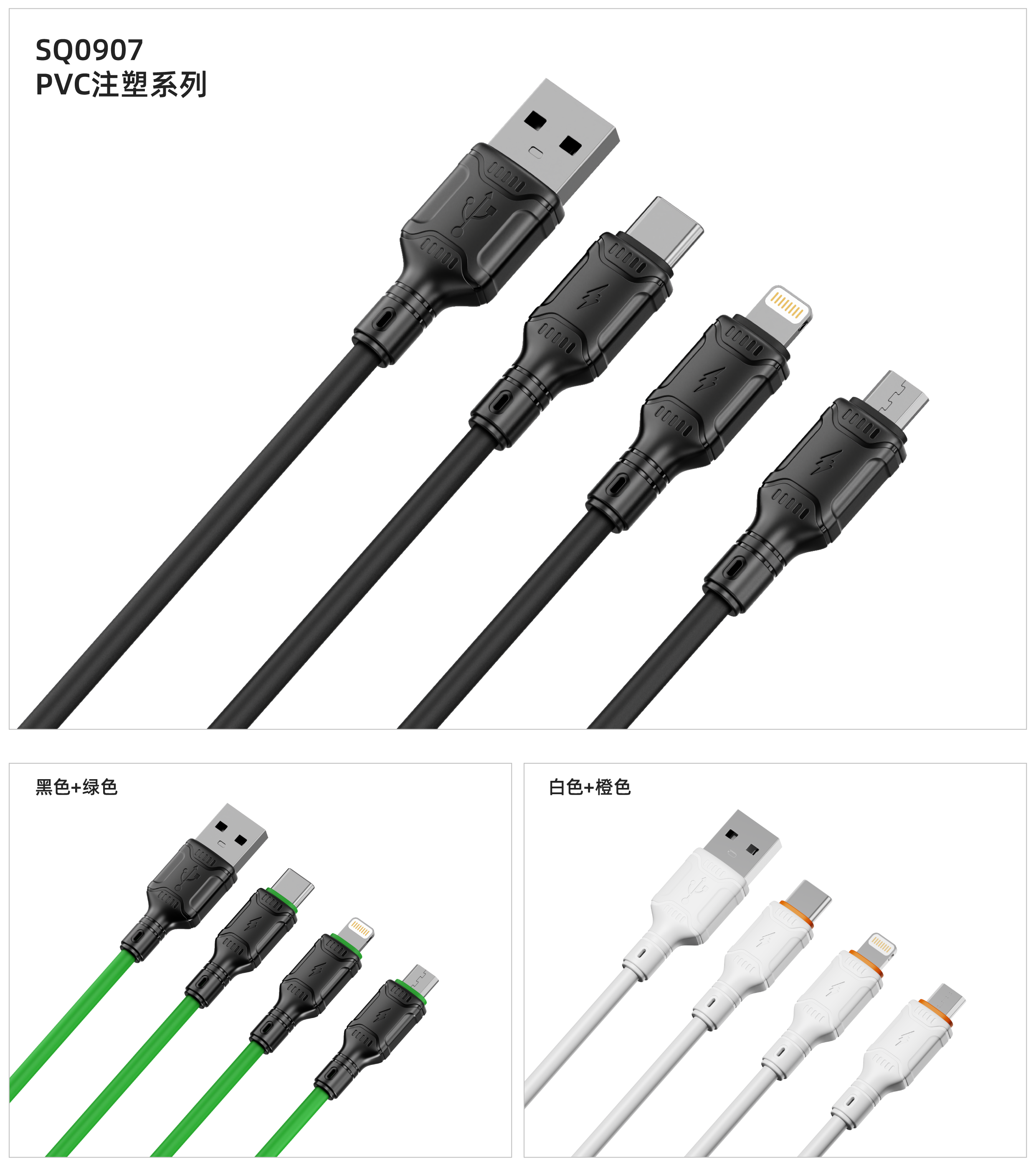 product design，industrial design，Data line ID，Charging line design，Digital 3C，