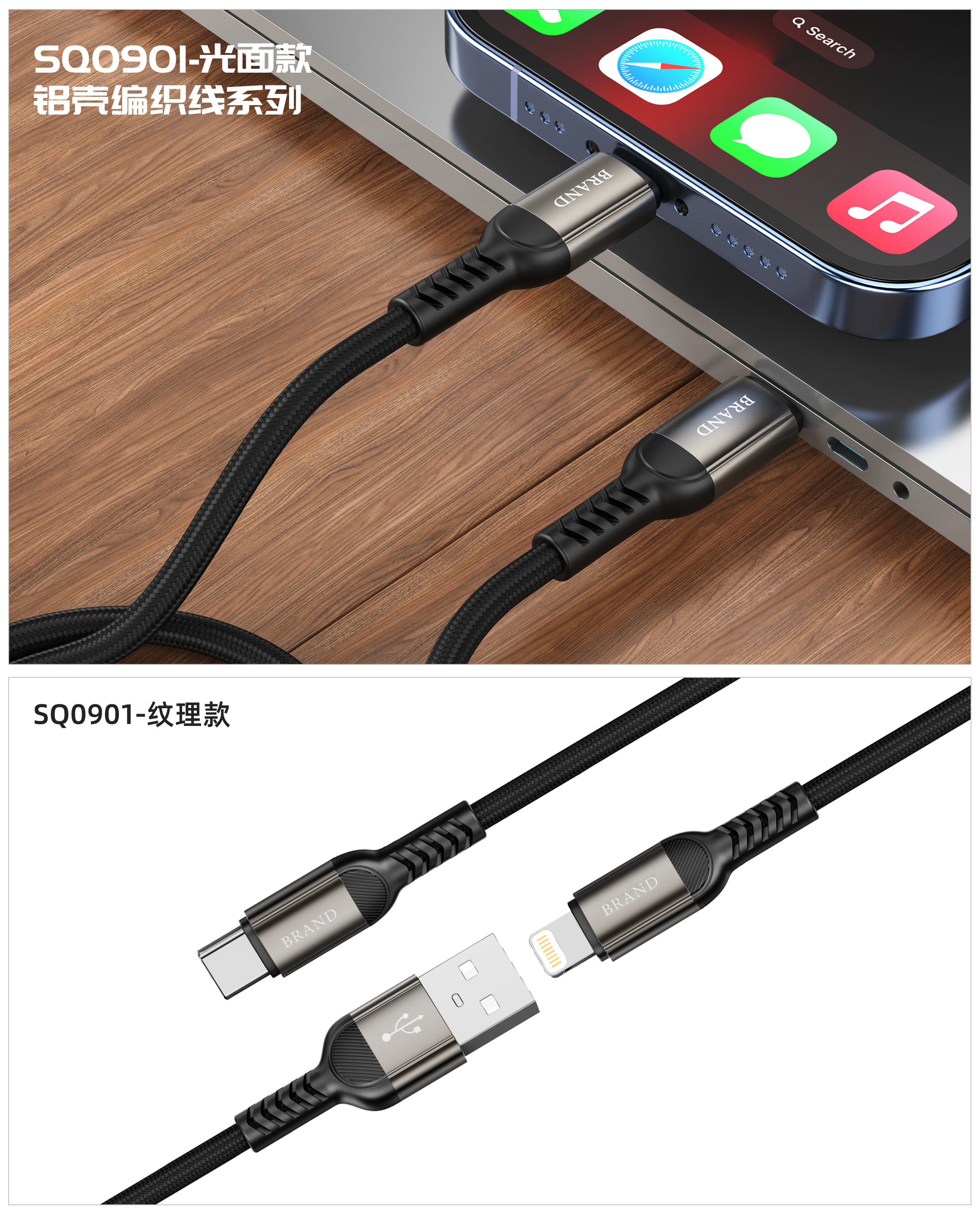 product design，industrial design，Data line ID，Charging line design，Digital 3C，