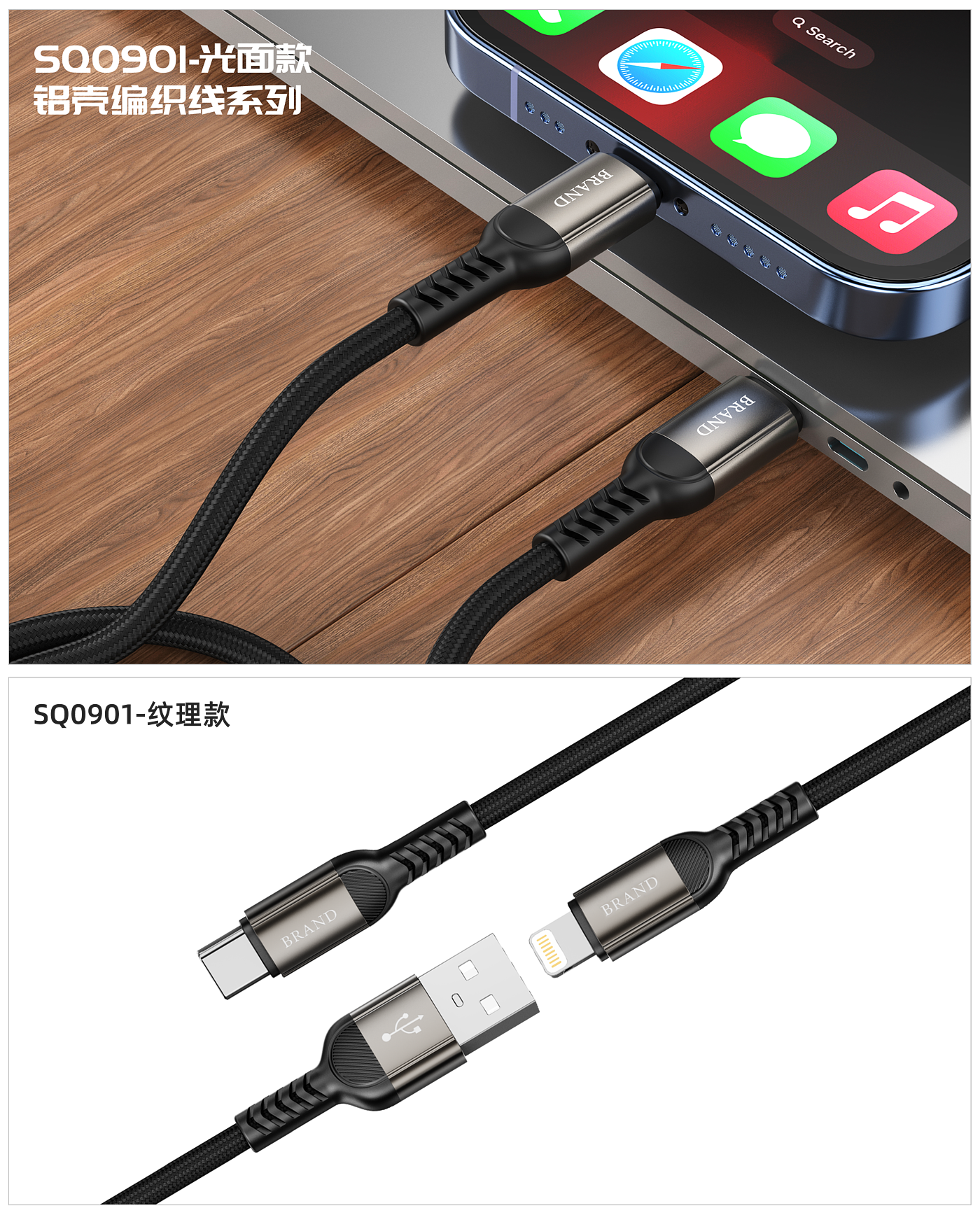 product design，industrial design，Data line ID，Charging line design，Digital 3C，