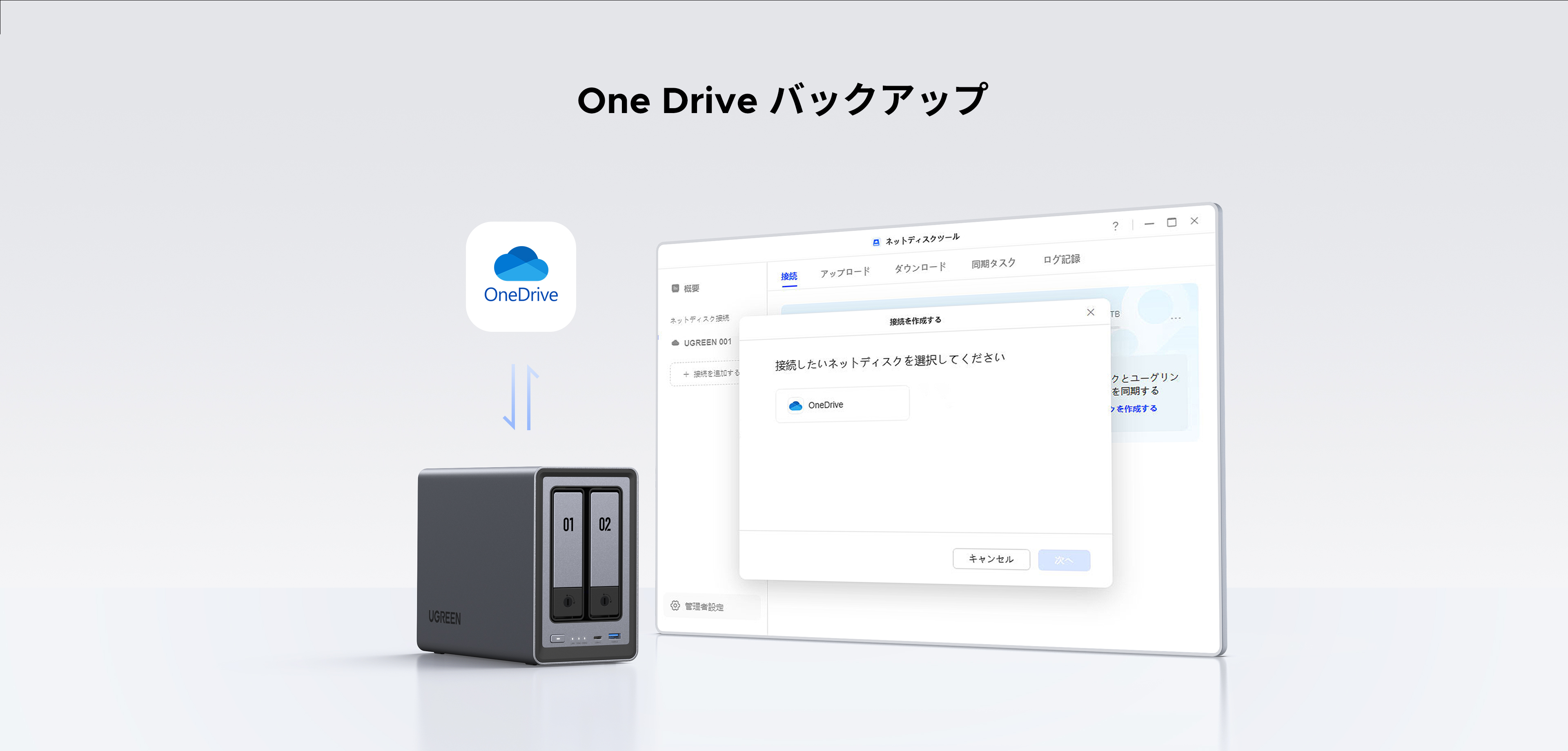 Green couplet，Product rendering，Localization design，keyshot，UGREEN，