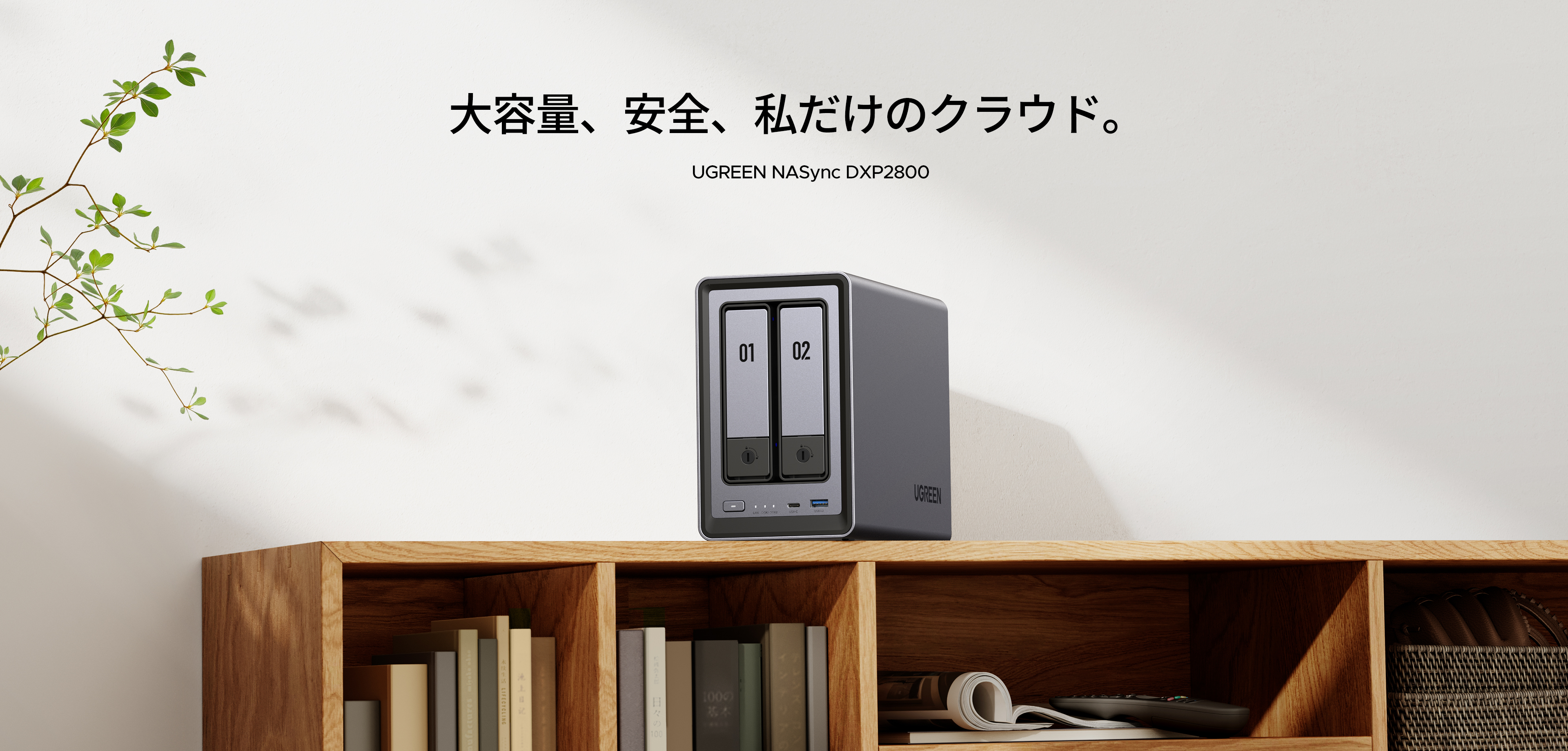 Green couplet，Product rendering，Localization design，keyshot，UGREEN，