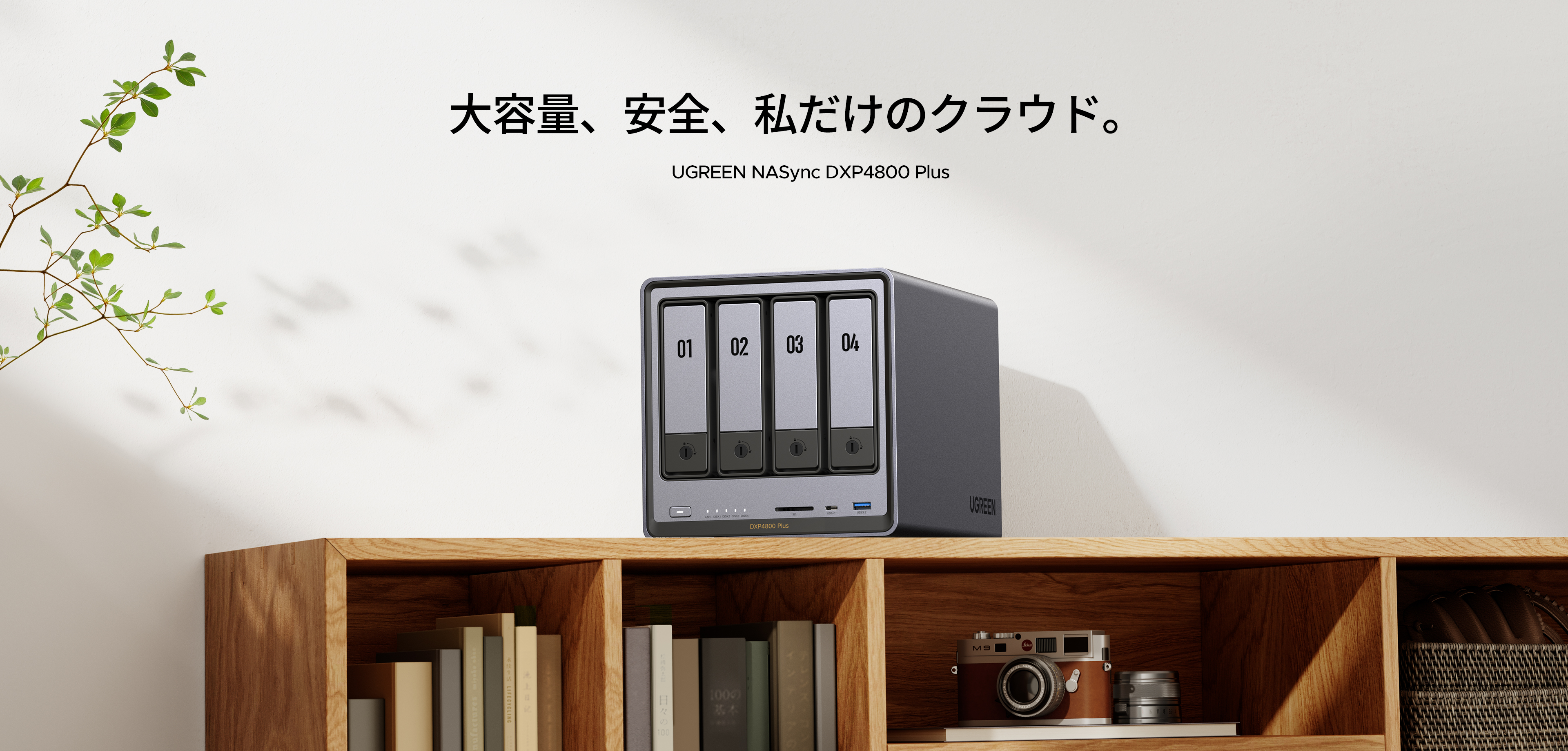 Green couplet，Product rendering，Localization design，keyshot，UGREEN，