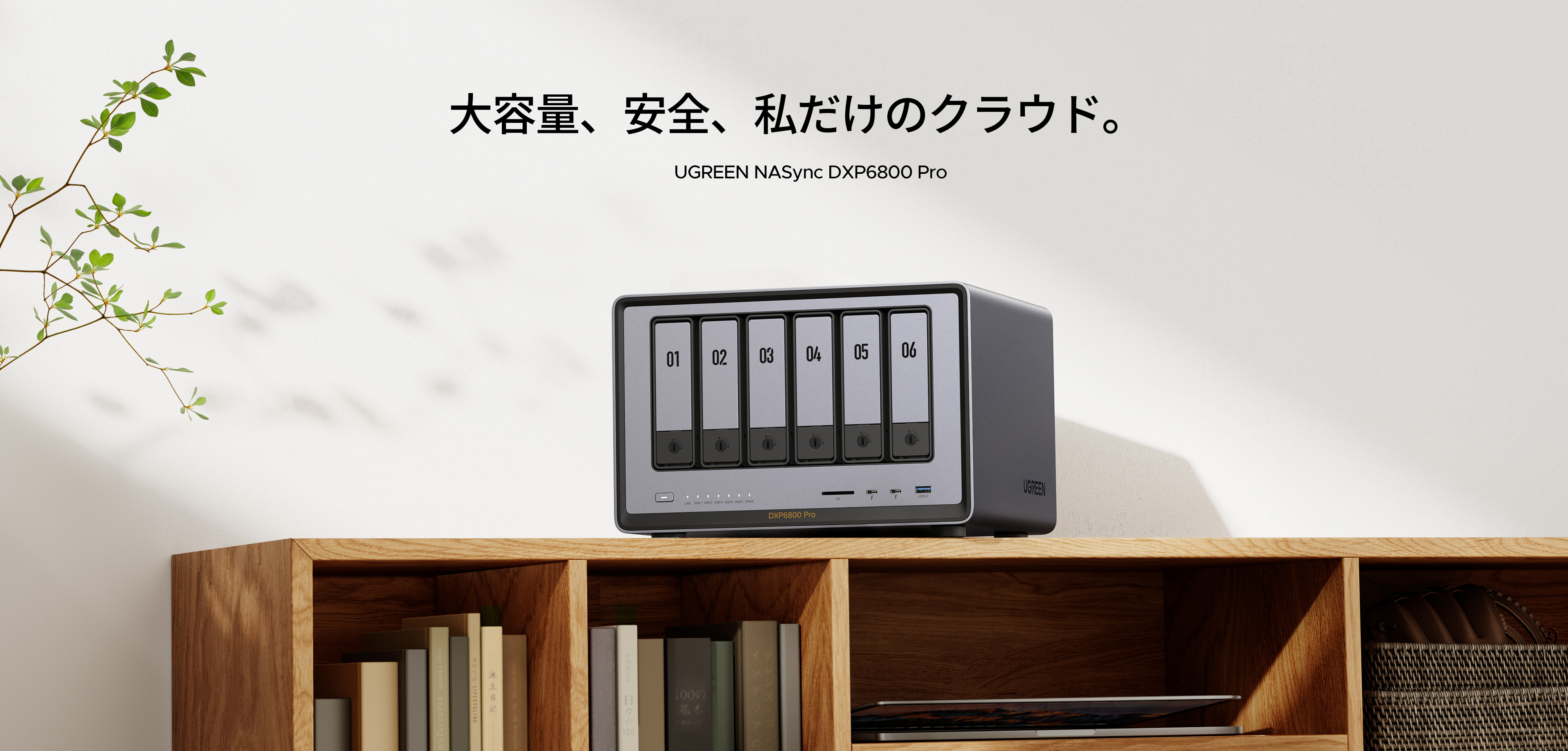 Green couplet，Product rendering，Localization design，keyshot，UGREEN，