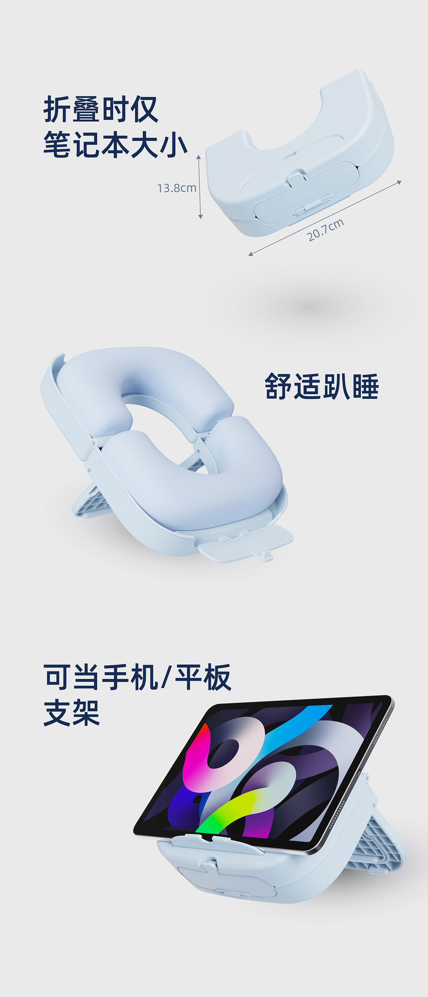 Lunch pillow，Ergonomics，industrial design，Appearance design，