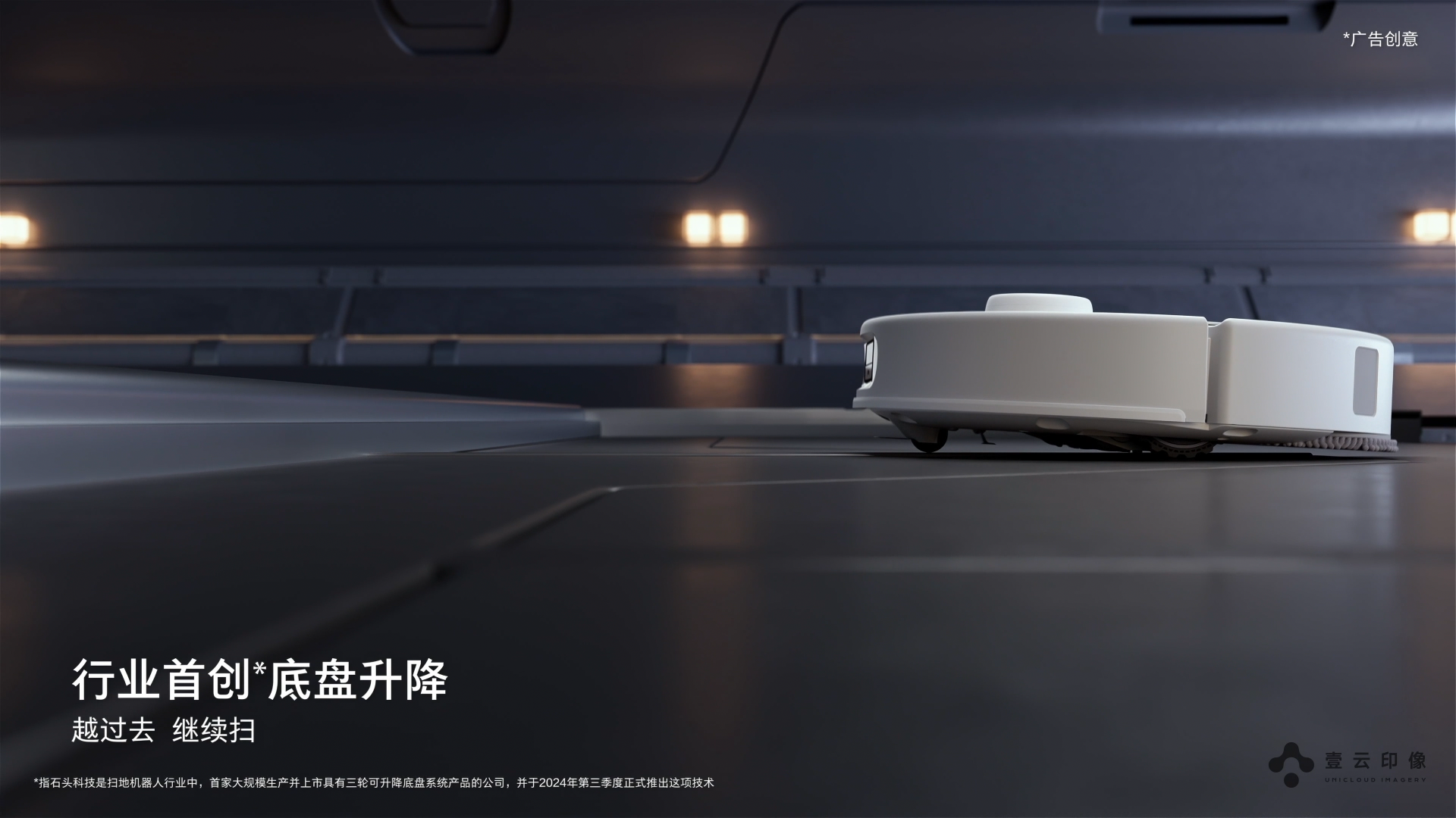 CG video，Product display，Material Rendering，Light and shadow effect，Product Video Creative，function concrete display，Appearance Material，Working principle details show，