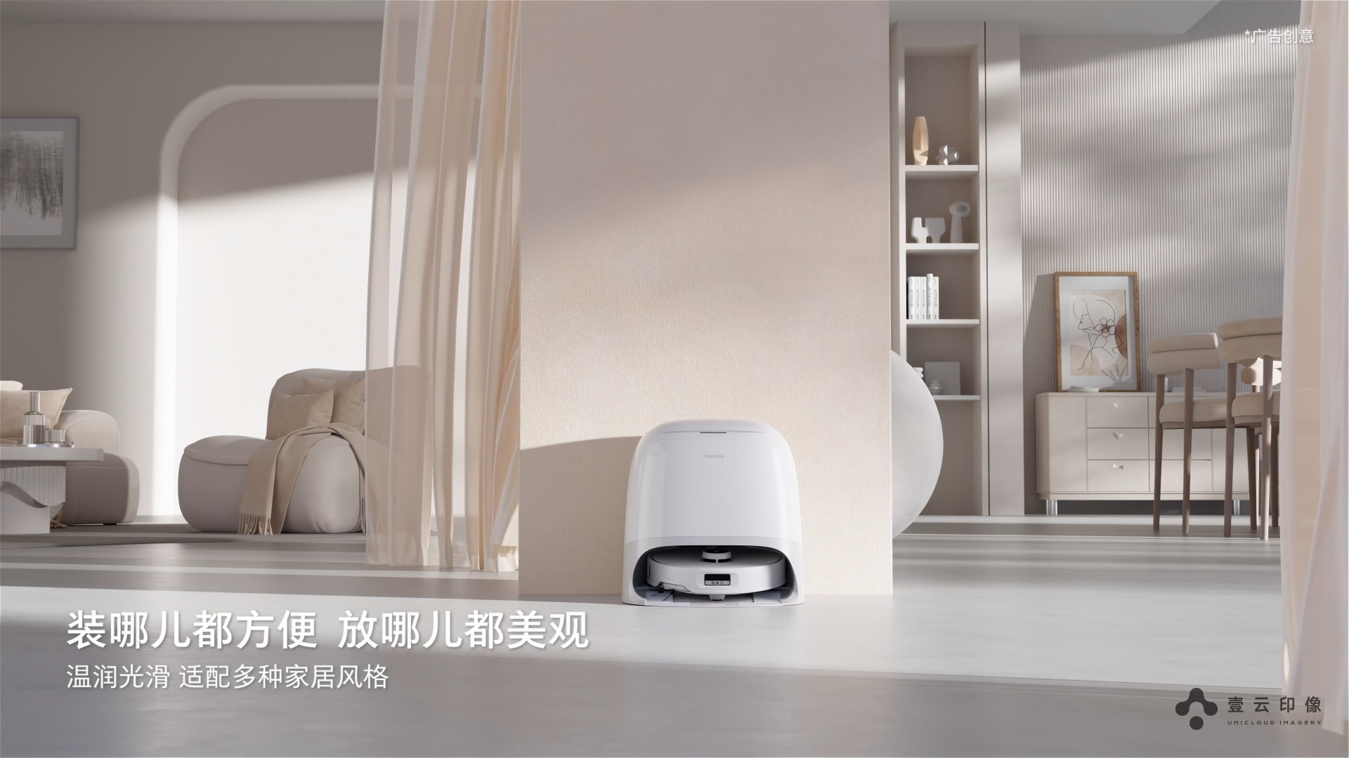 CG video，Product display，Material Rendering，Light and shadow effect，Product Video Creative，function concrete display，Appearance Material，Working principle details show，