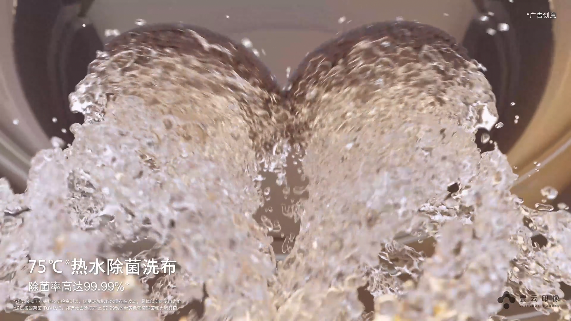 CG video，Product display，Material Rendering，Light and shadow effect，Product Video Creative，function concrete display，Appearance Material，Working principle details show，