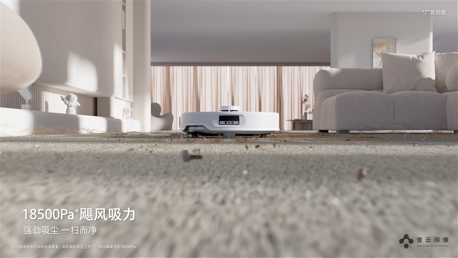 CG video，Product display，Material Rendering，Light and shadow effect，Product Video Creative，function concrete display，Appearance Material，Working principle details show，