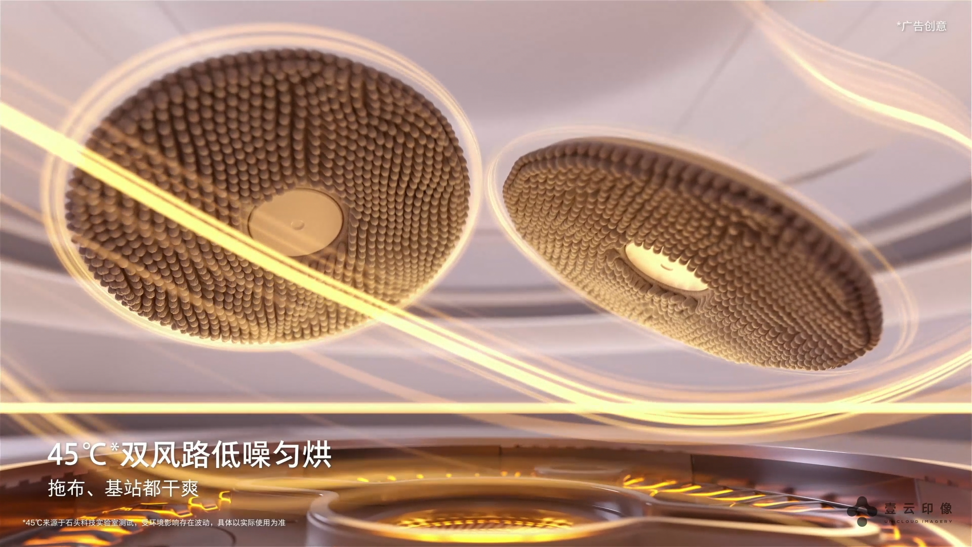 CG video，Product display，Material Rendering，Light and shadow effect，Product Video Creative，function concrete display，Appearance Material，Working principle details show，