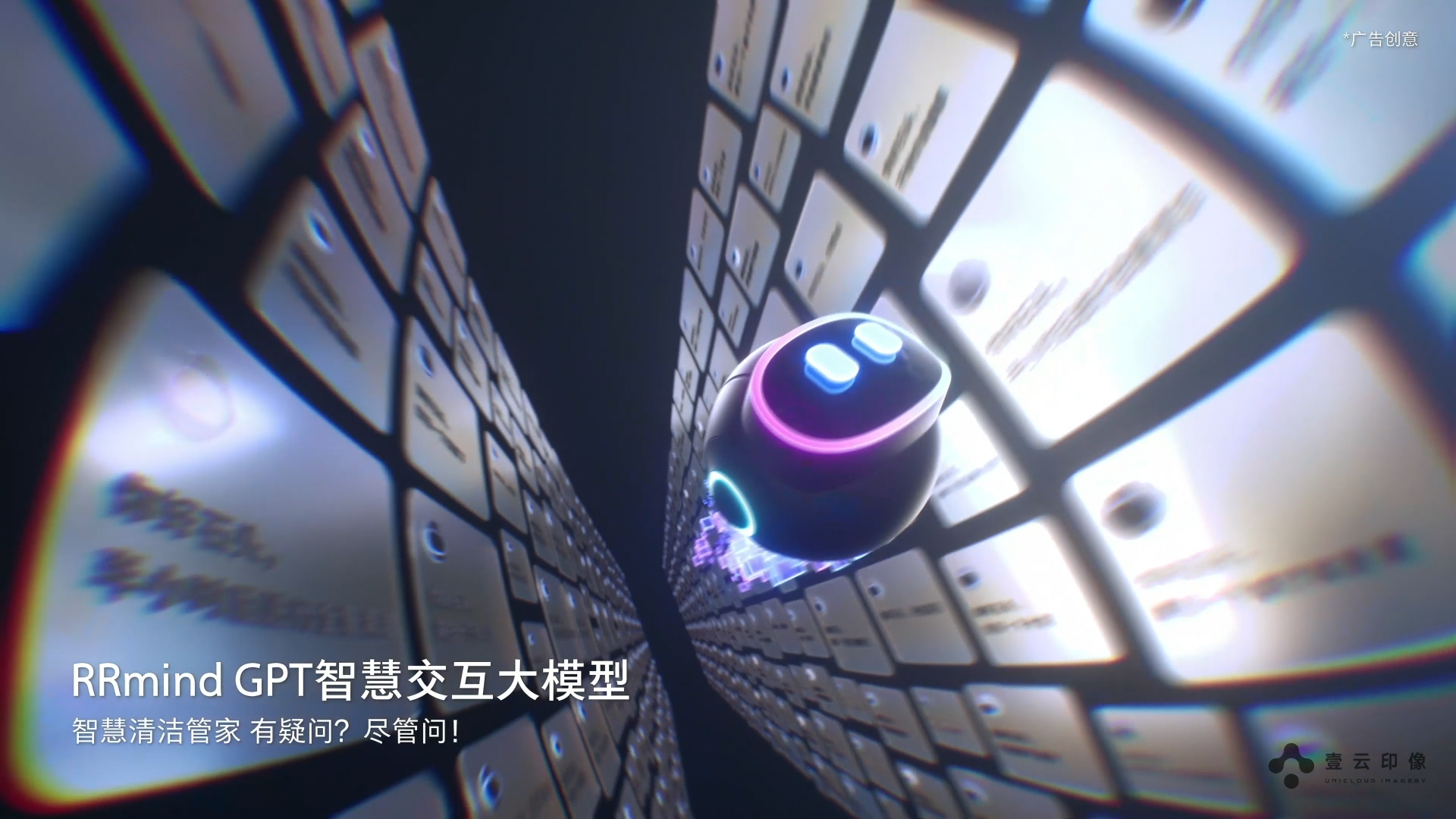 CG video，Product display，Material Rendering，Light and shadow effect，Product Video Creative，function concrete display，Appearance Material，Working principle details show，