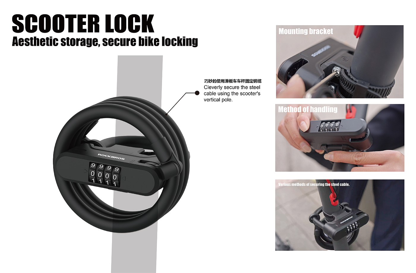 lock，
