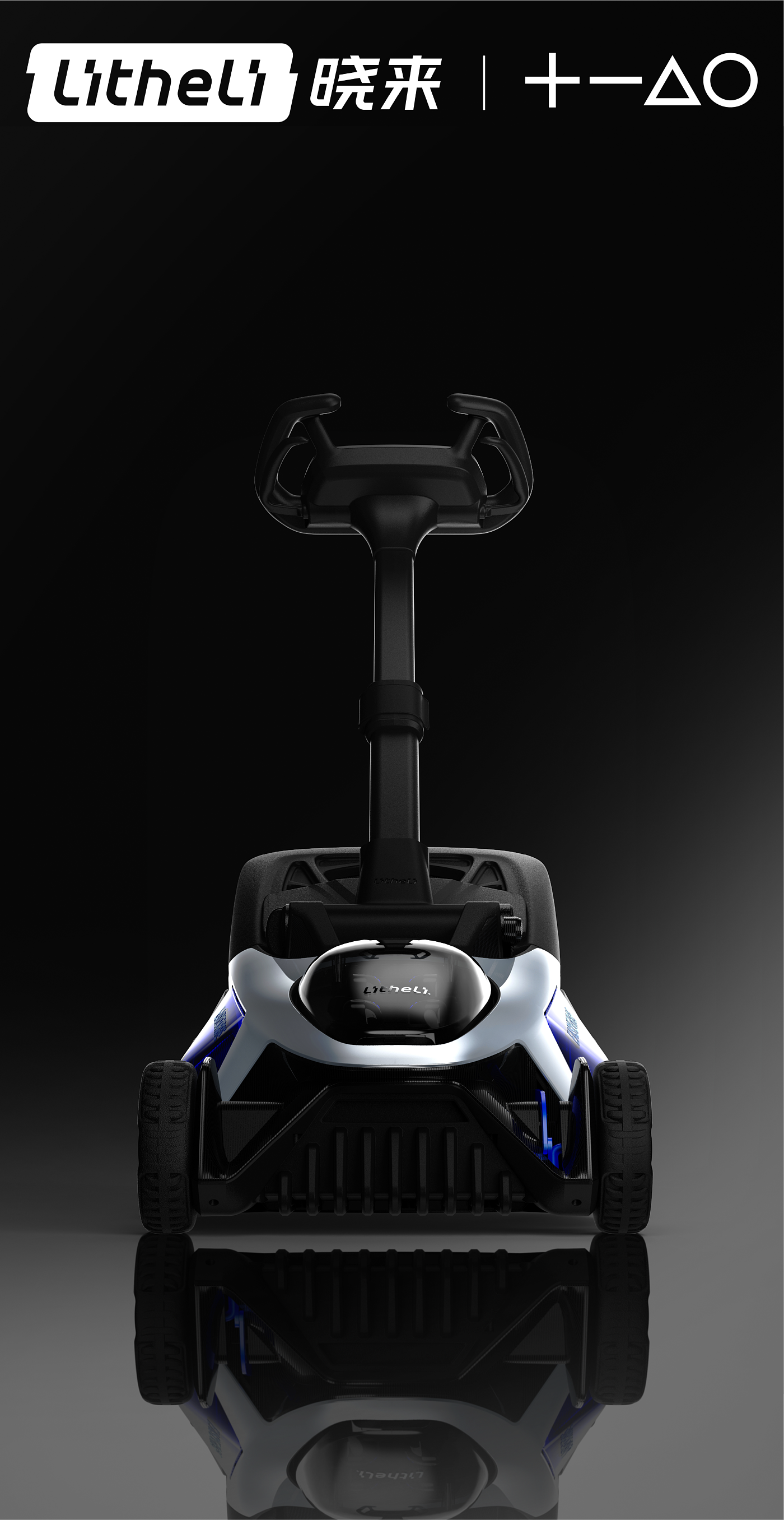product design，lawn mower，Xiaowai，Product appearance design，