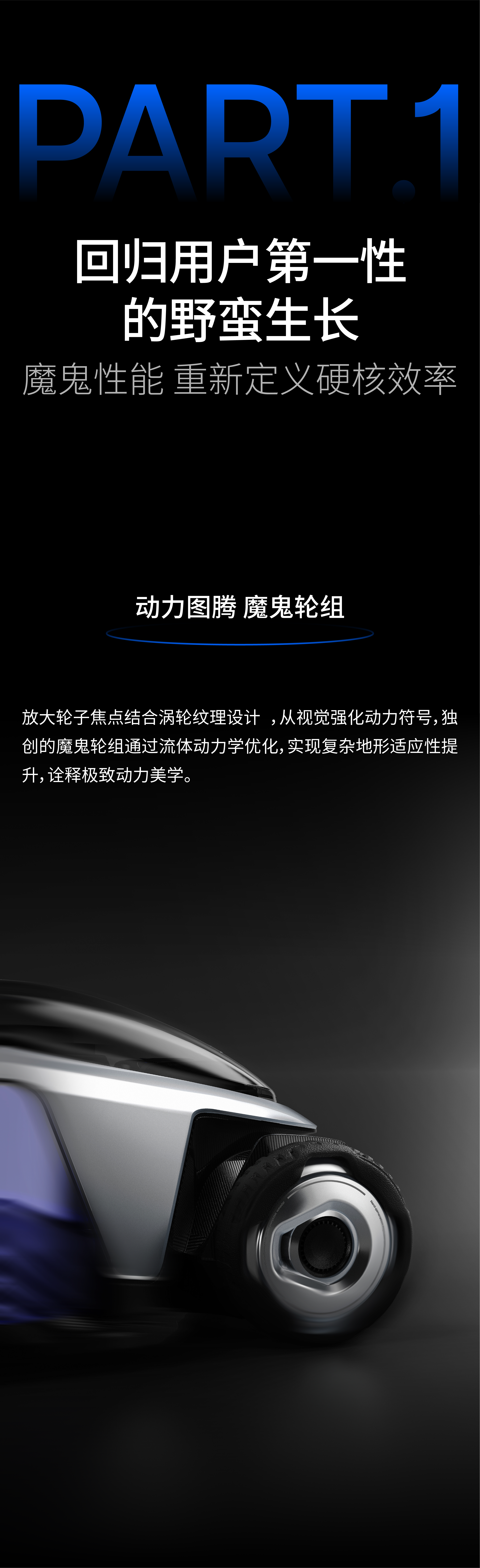 product design，lawn mower，Xiaowai，Product appearance design，