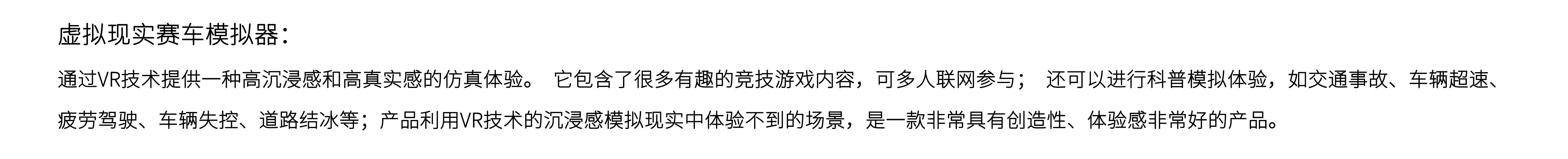 vr，VR Racing，E-sports，racing，science fiction，VR equipment，Amusement equipment，Game console design，