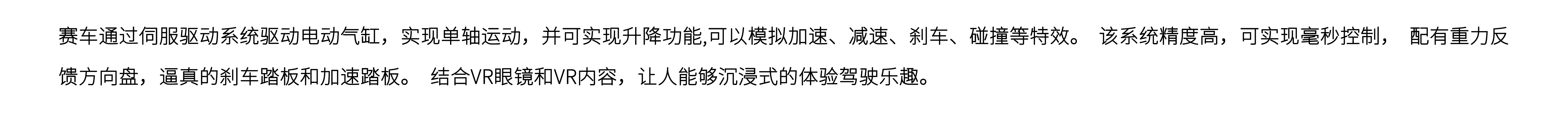 vr，VR Racing，E-sports，racing，science fiction，VR equipment，Amusement equipment，Game console design，