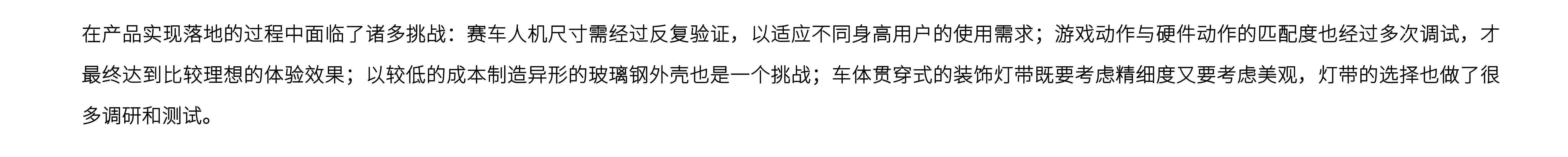 vr，VR Racing，E-sports，racing，science fiction，VR equipment，Amusement equipment，Game console design，