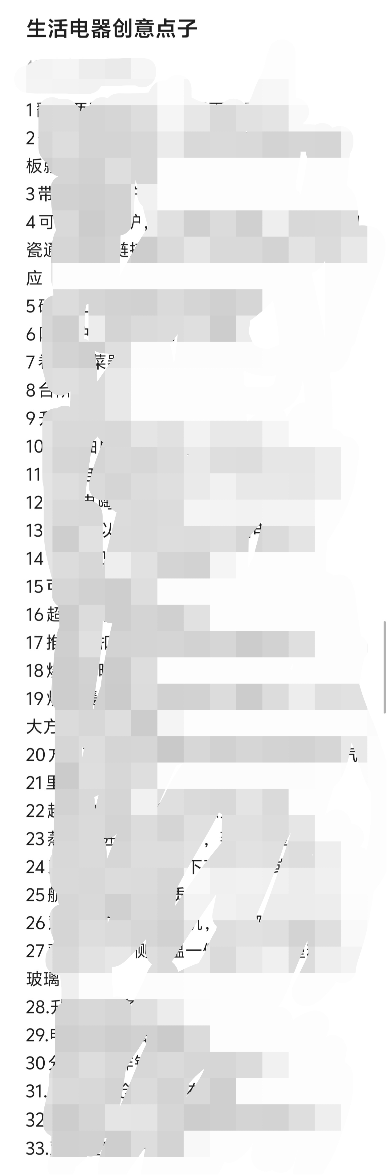 household electrical appliances，Household appliances，electric rice cooker，Electromagnetic furnace，Kitchen appliances，small home appliances，Electric cooker，Kitchenware，