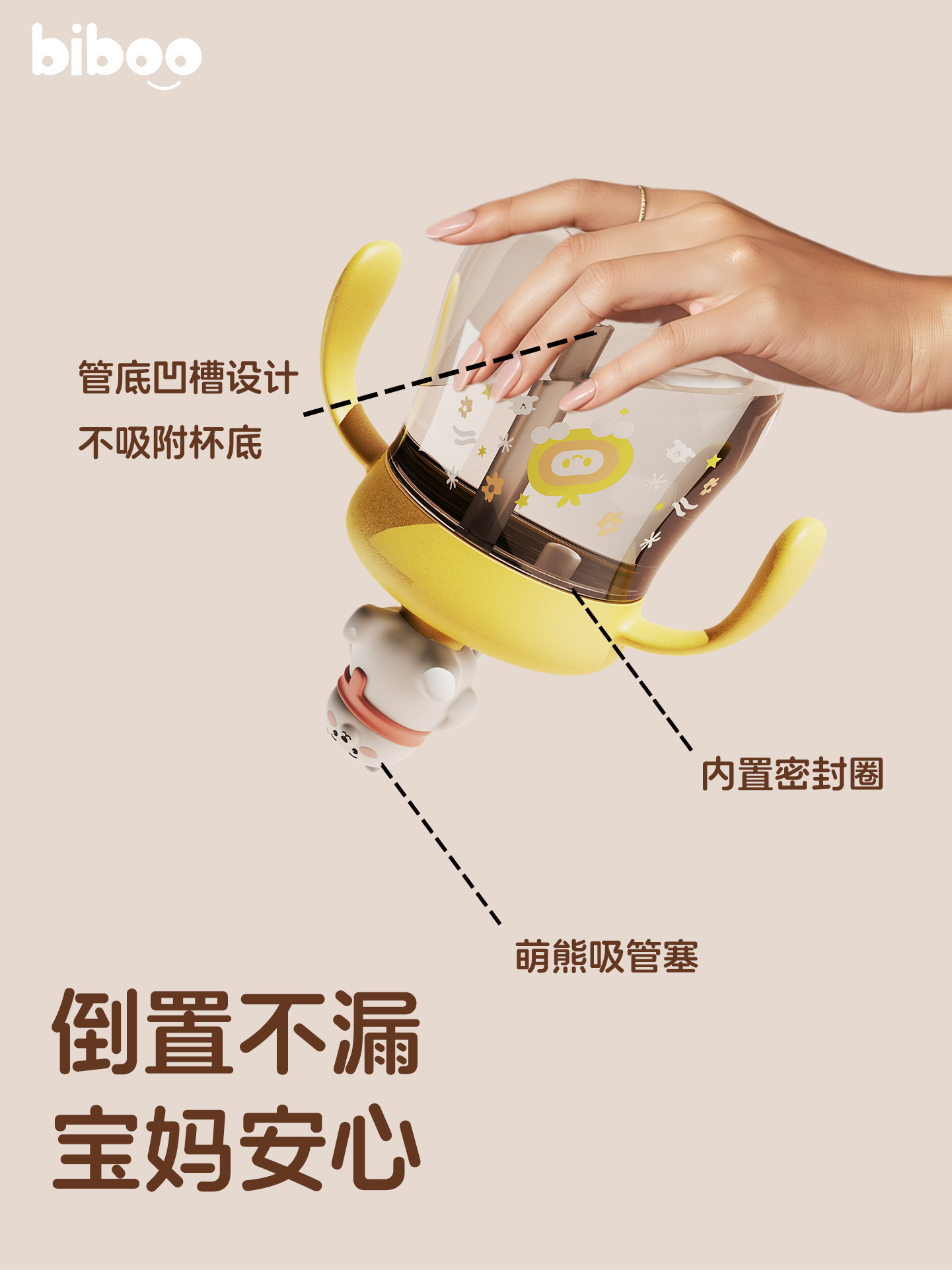 Children's pipette cup，Maternal and infant products，baby Trainer Cup，