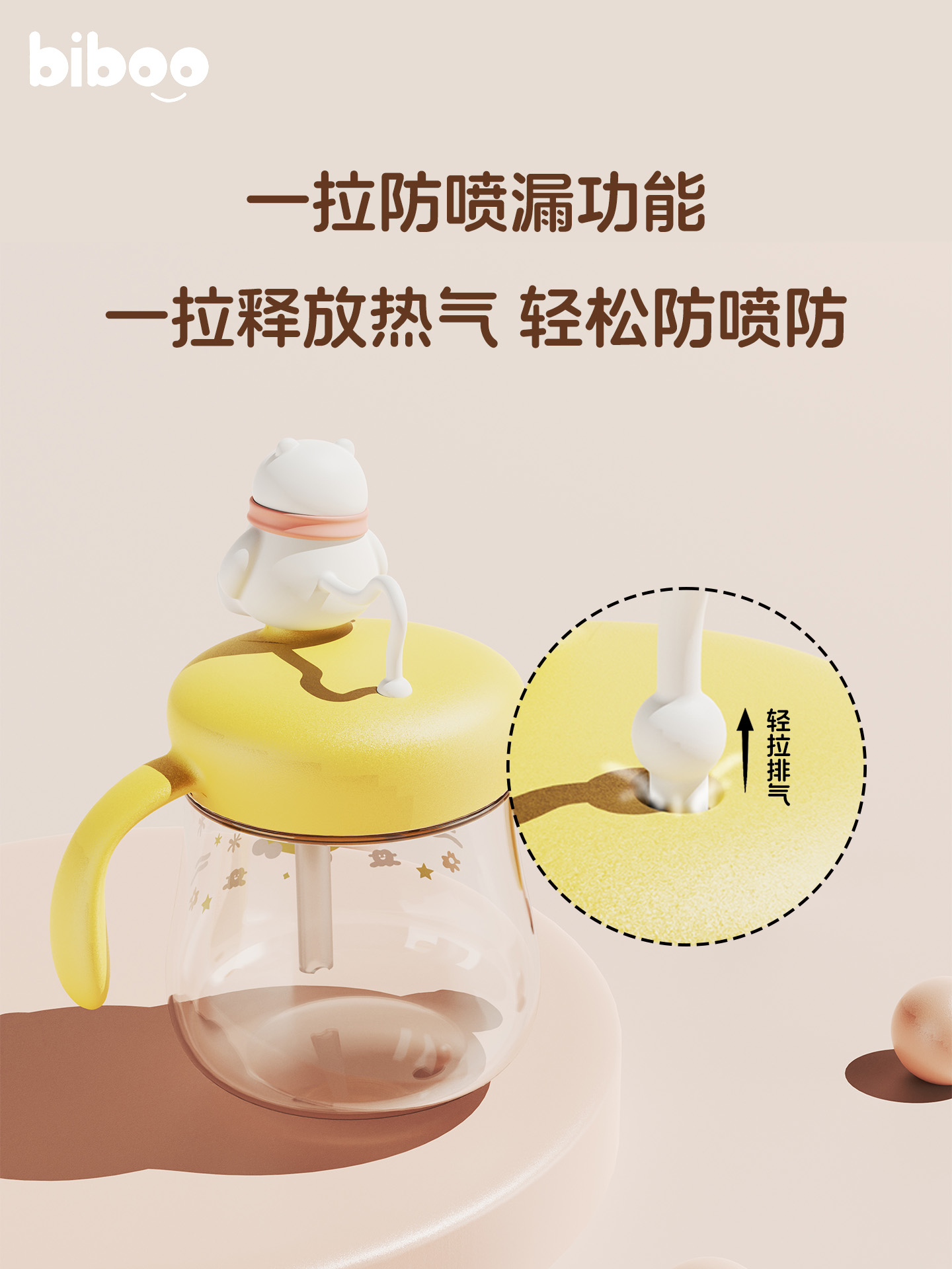 Children's pipette cup，Maternal and infant products，baby Trainer Cup，